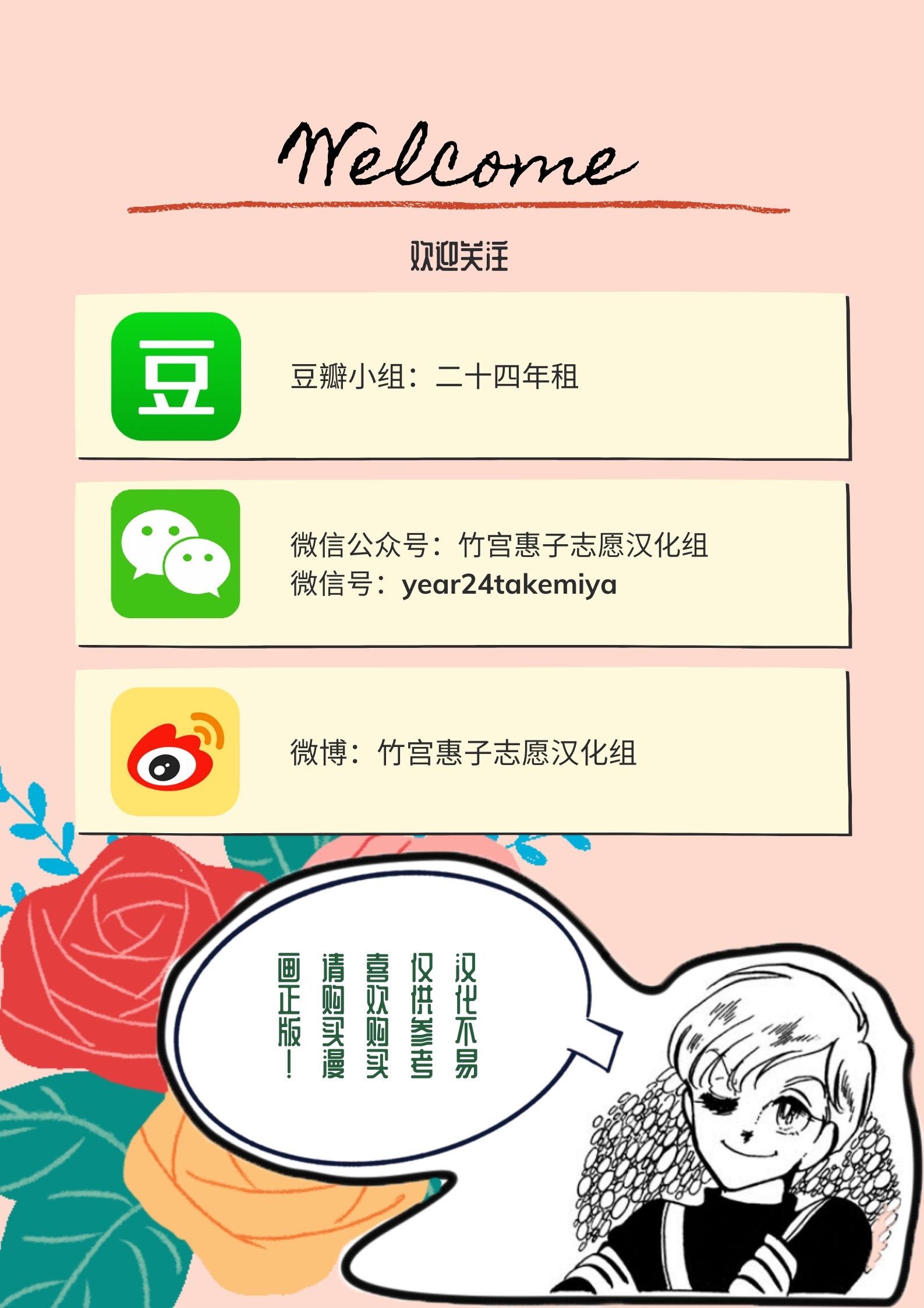 第03卷Part1119