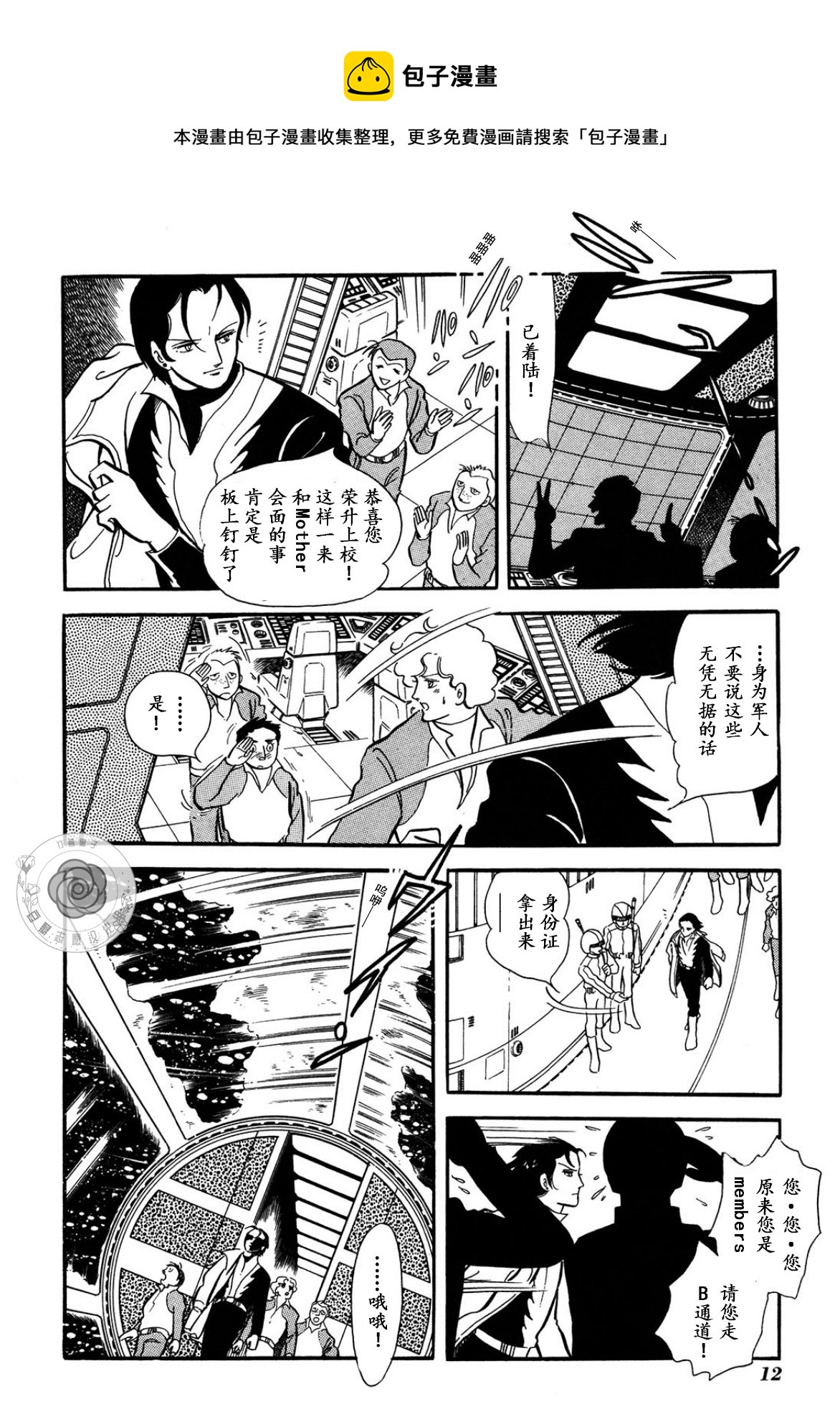 第03卷Part112