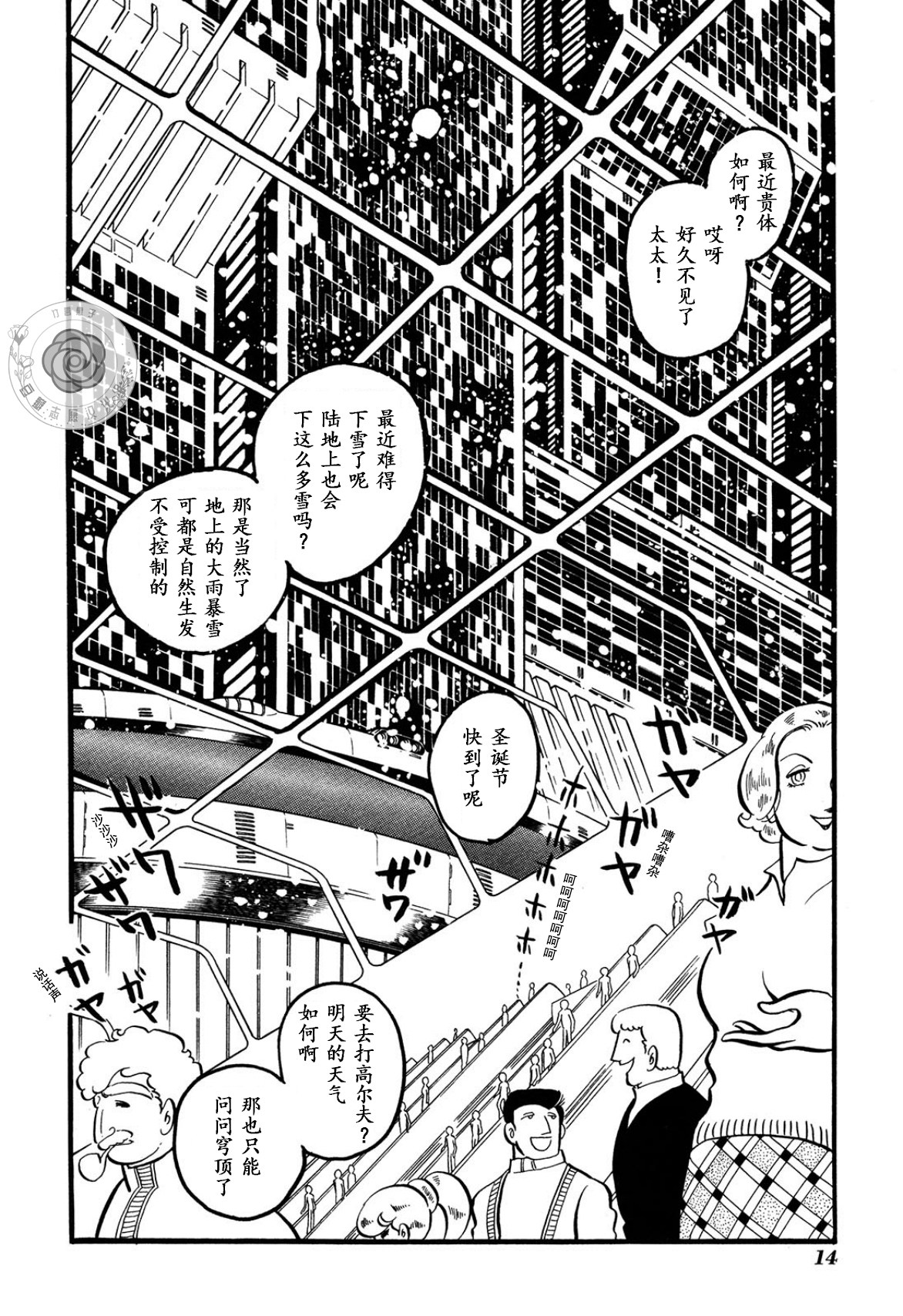 第03卷Part114