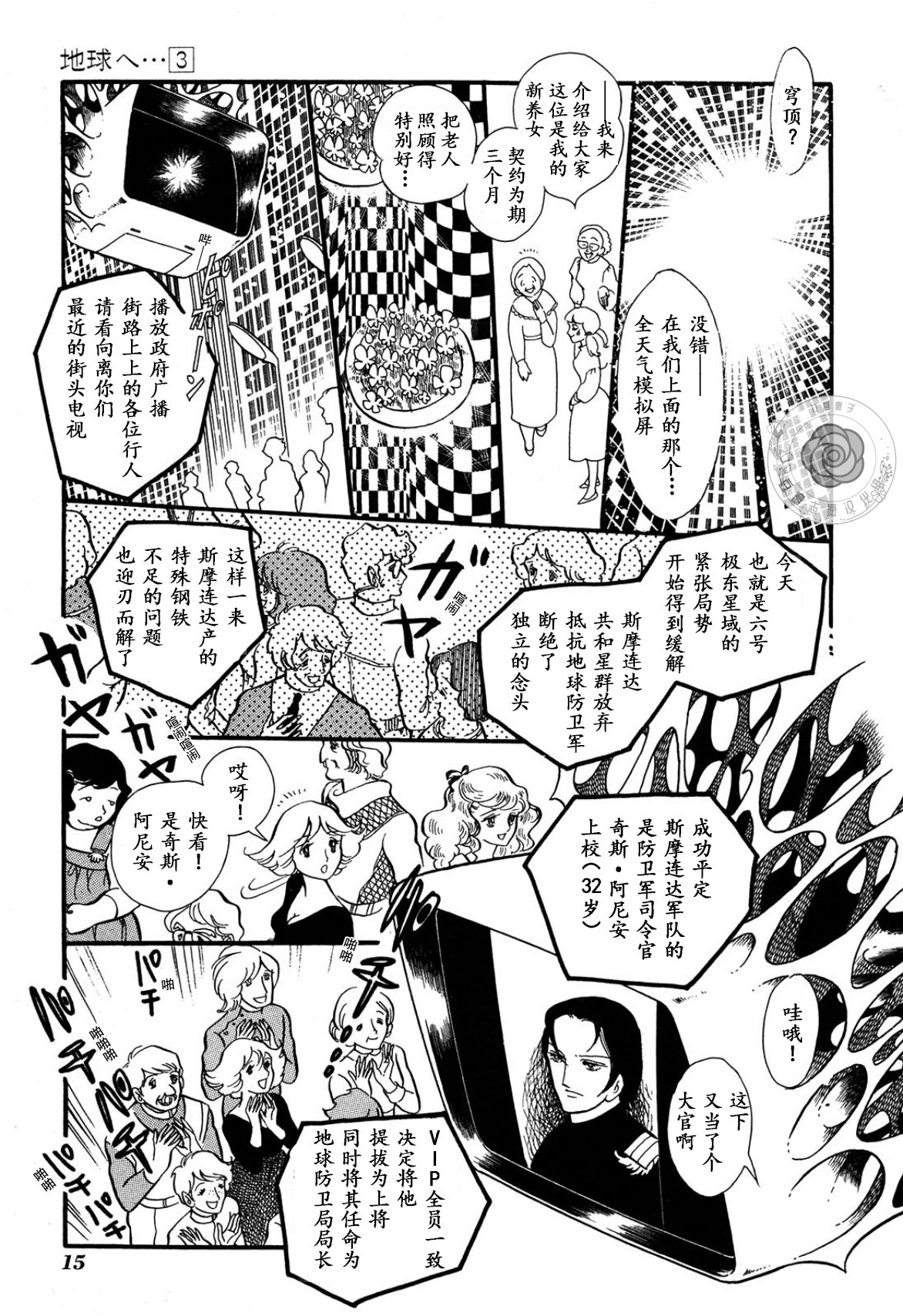 第03卷Part115