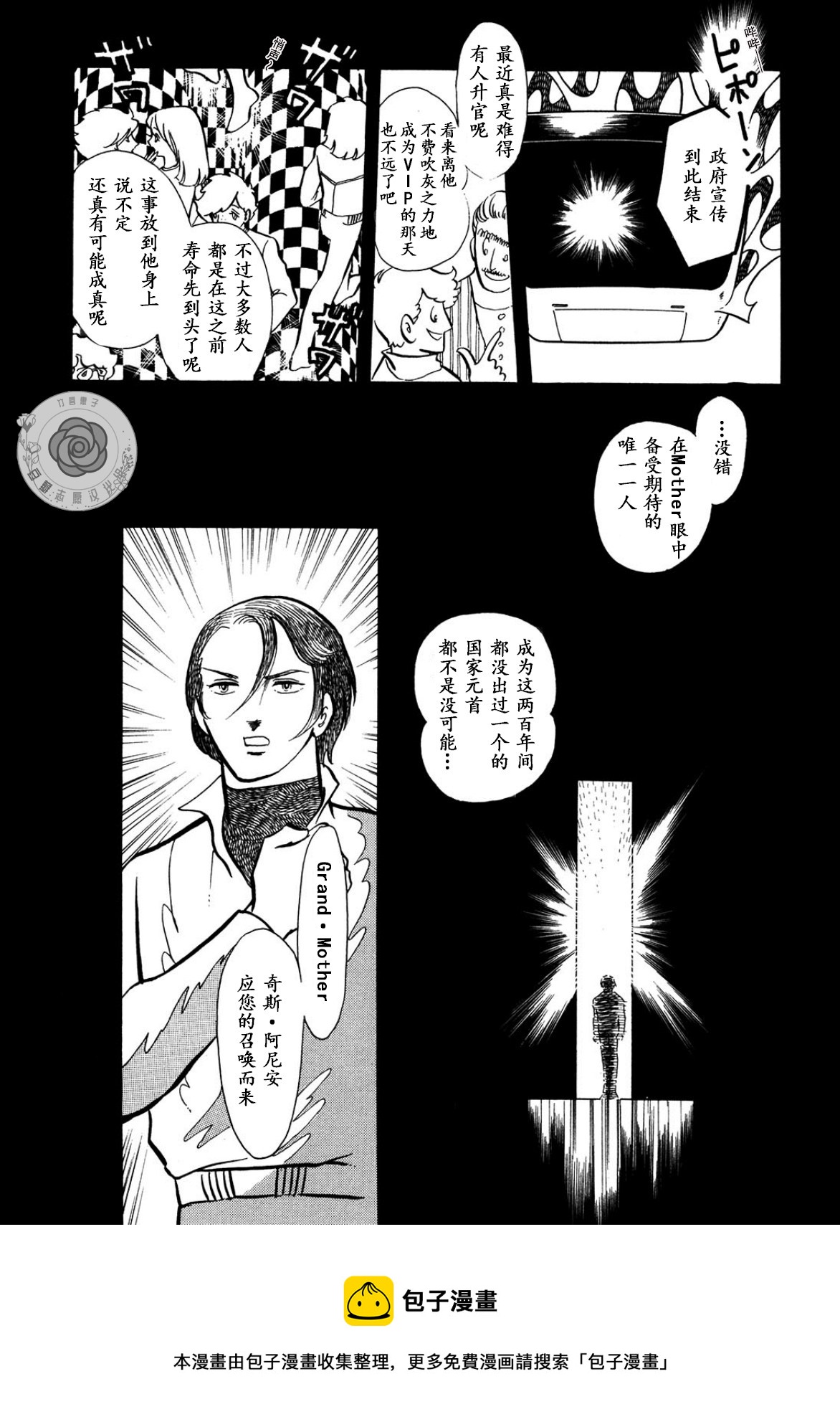 第03卷Part116