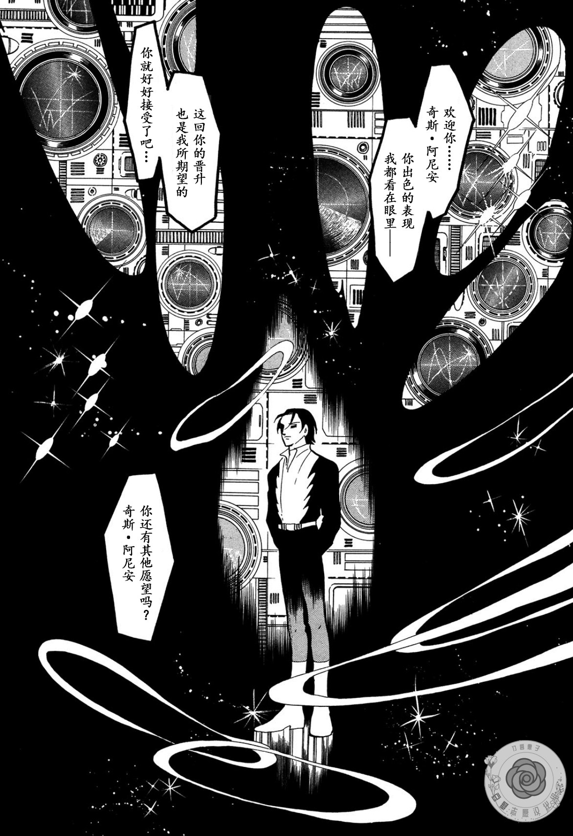 第03卷Part117