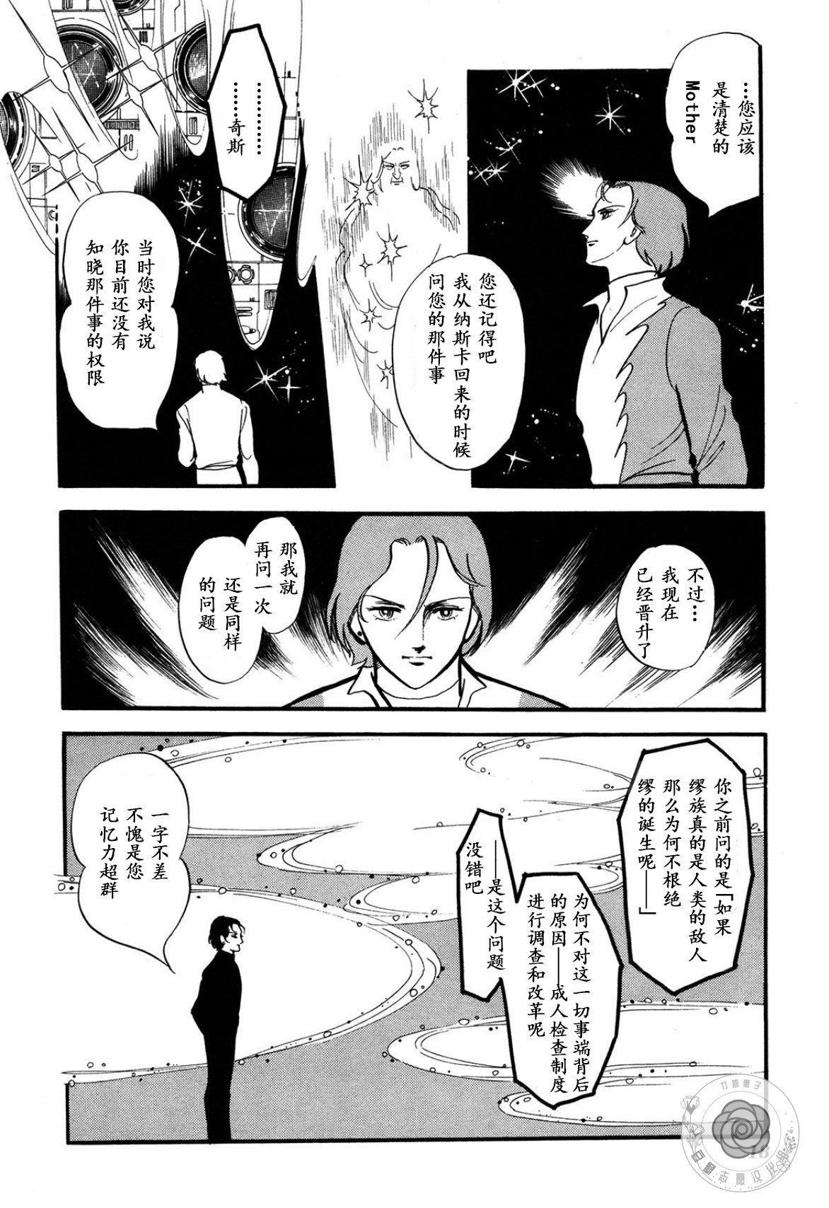 第03卷Part118