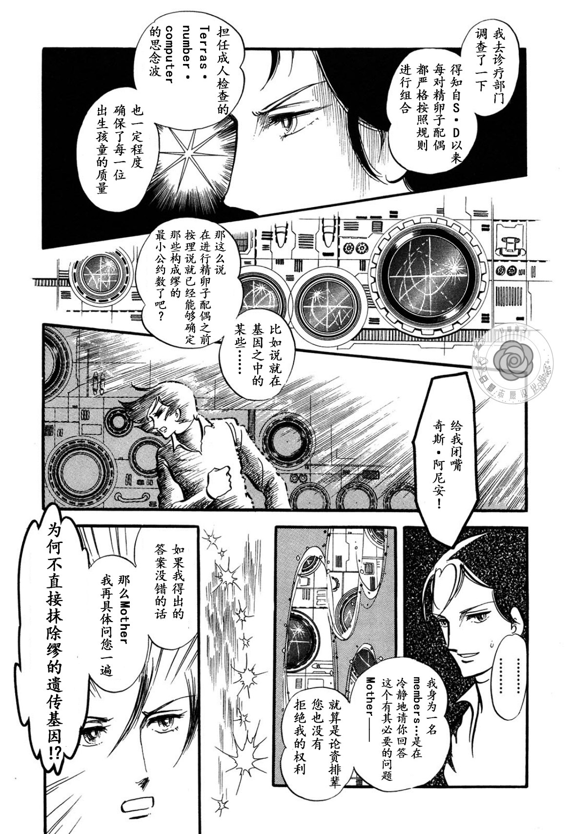第03卷Part119