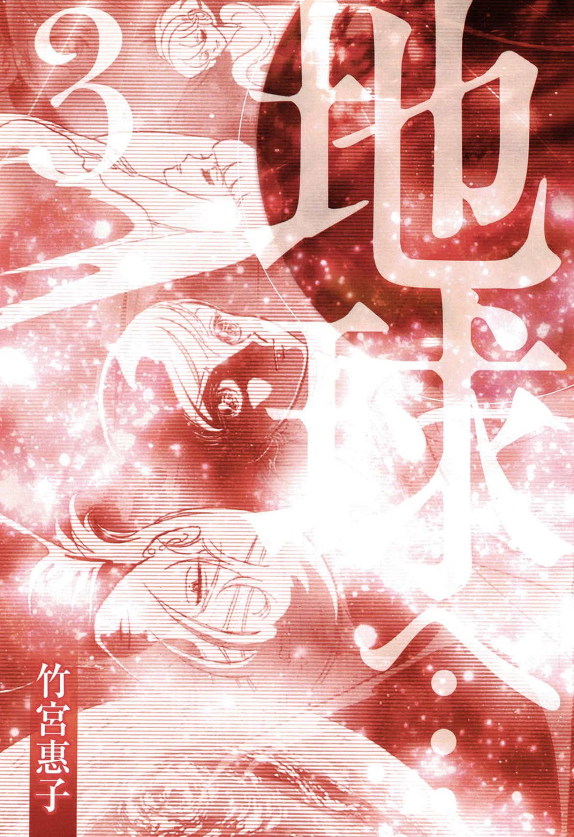 第03卷Part12