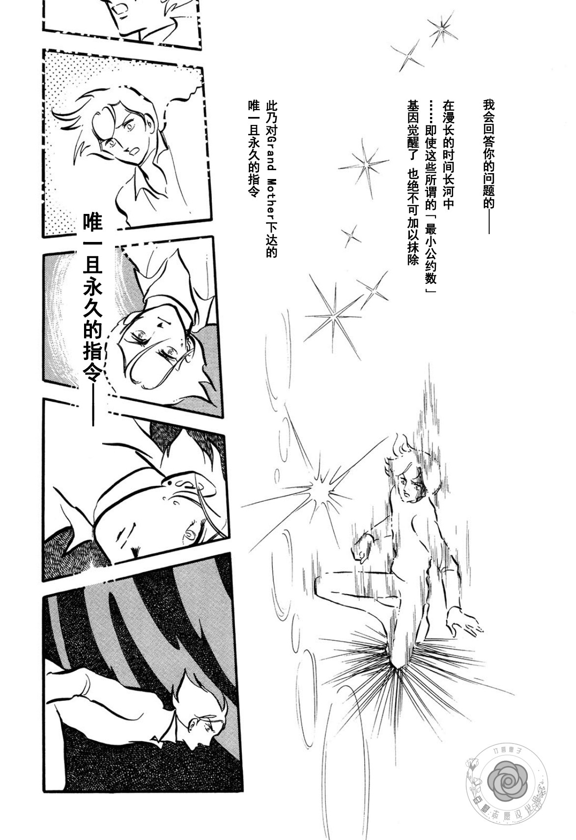 第03卷Part122