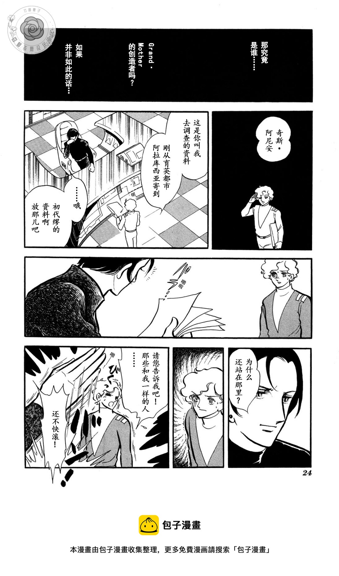 第03卷Part124
