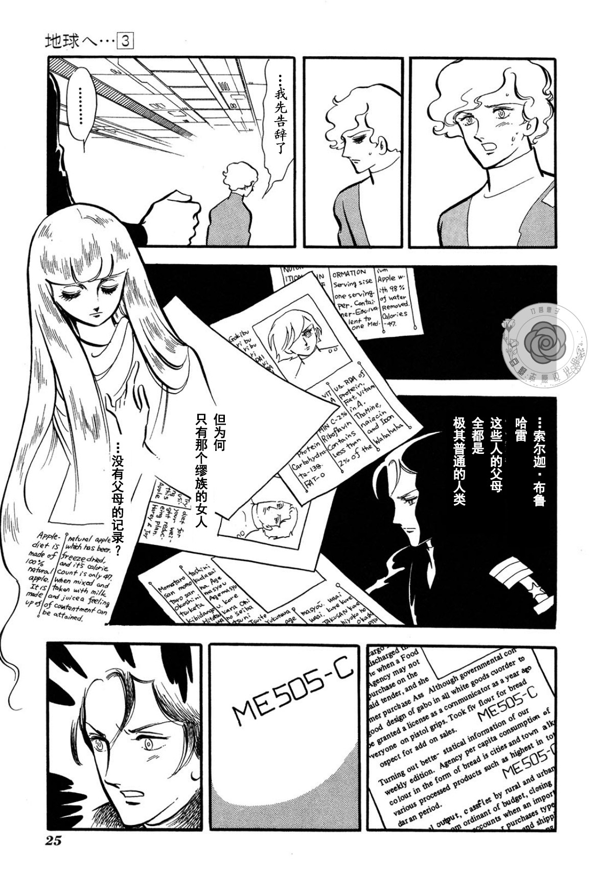 第03卷Part125