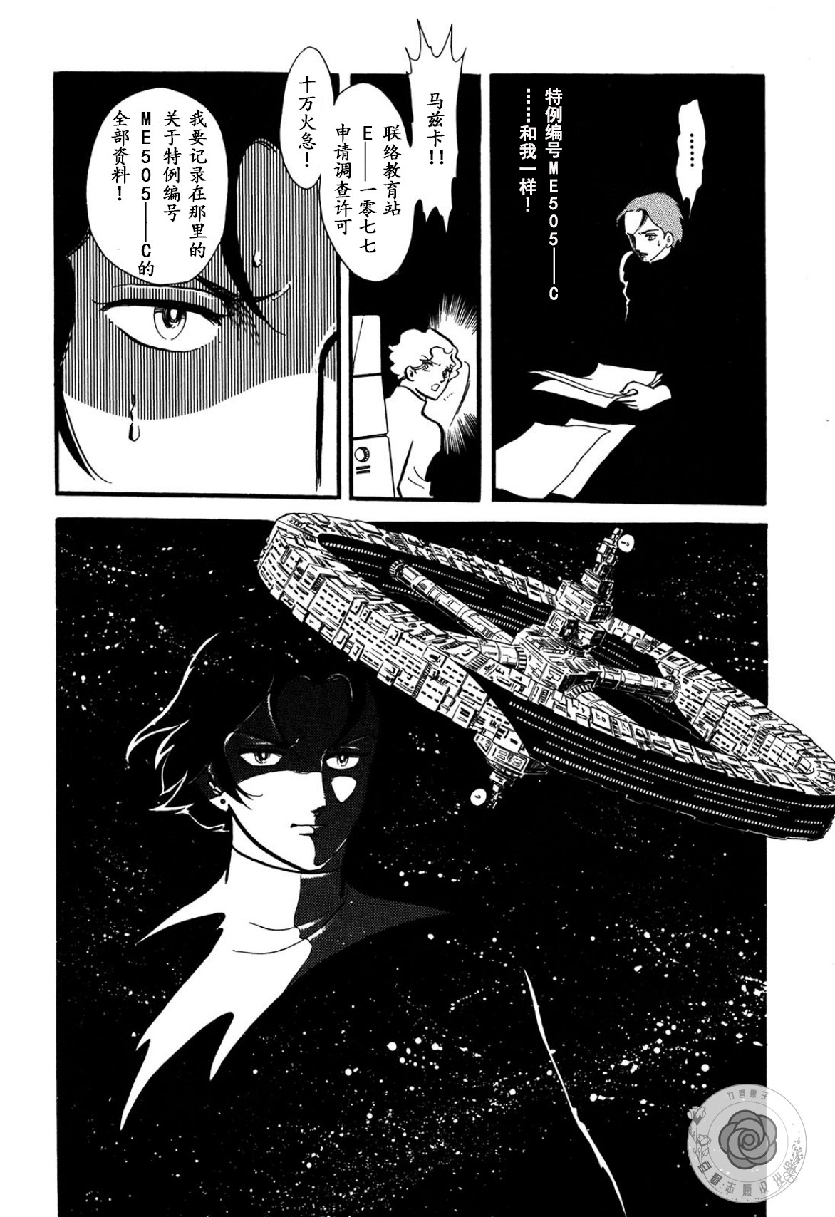 第03卷Part126