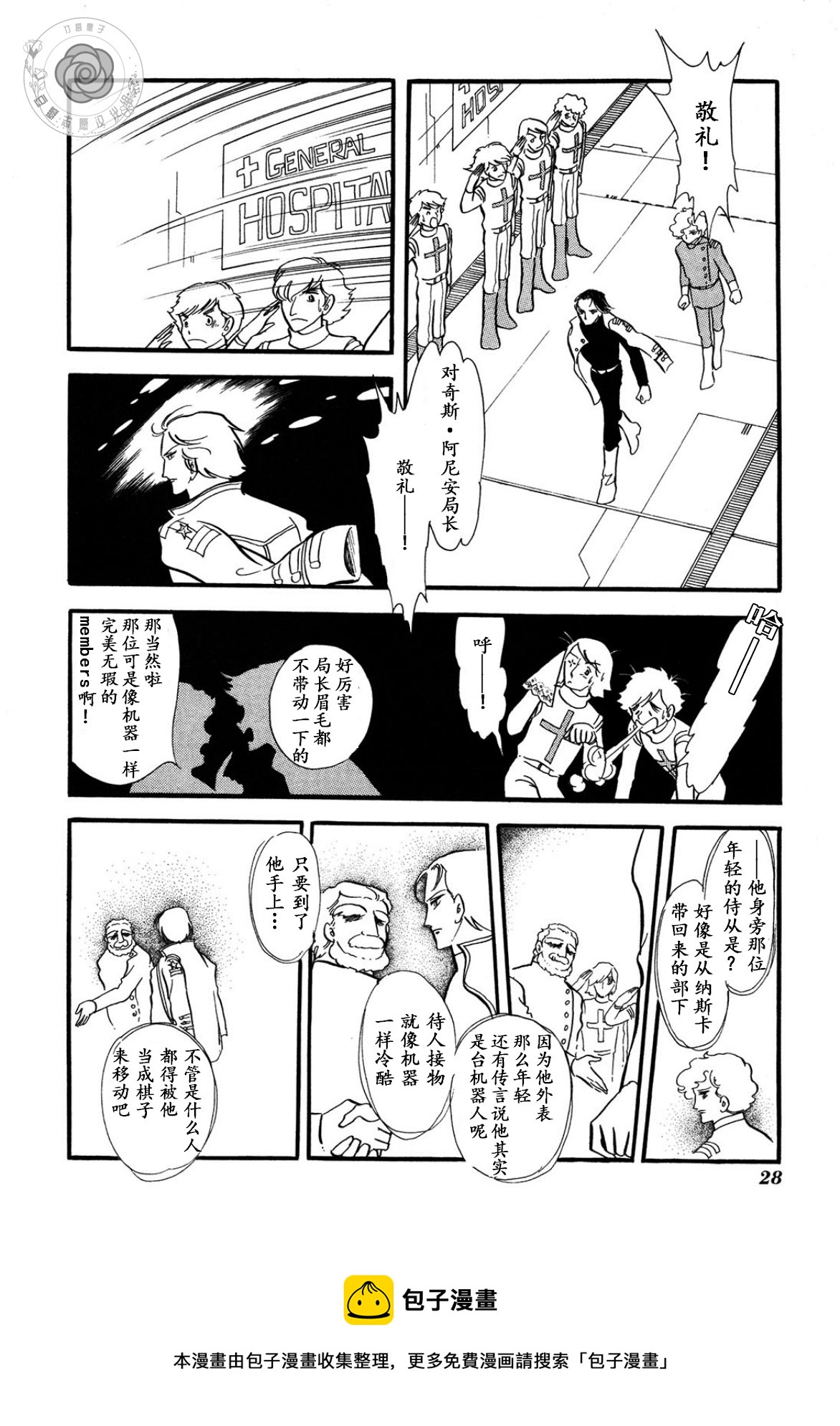 第03卷Part128
