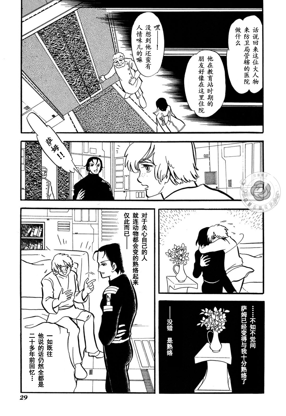 第03卷Part129