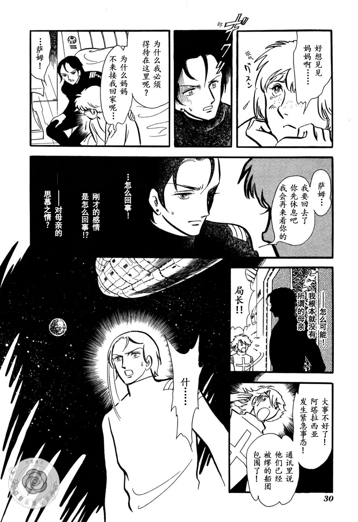 第03卷Part130