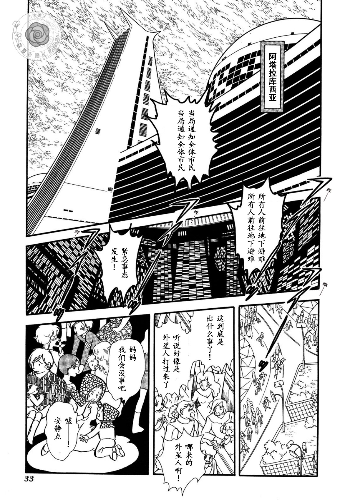 第03卷Part133