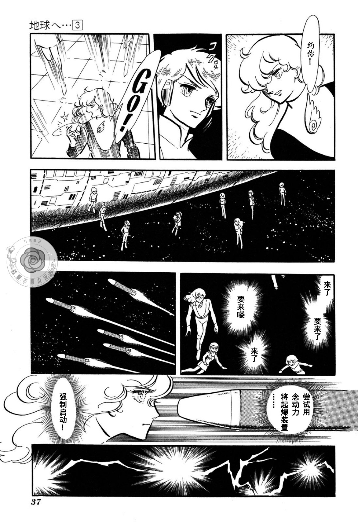 第03卷Part137