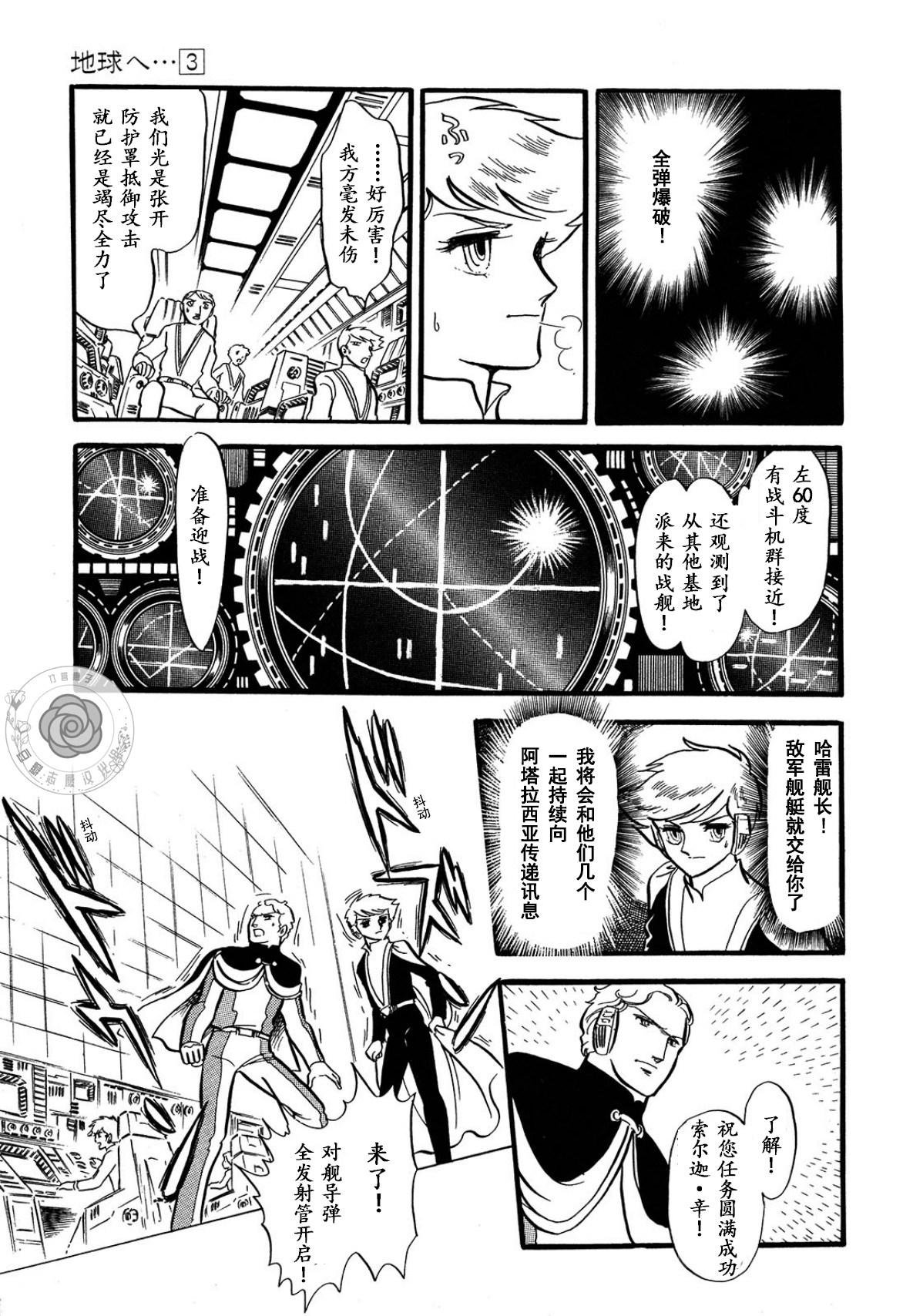 第03卷Part139