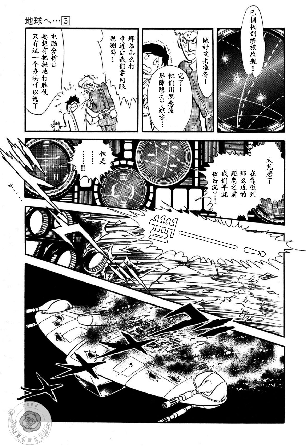 第03卷Part142