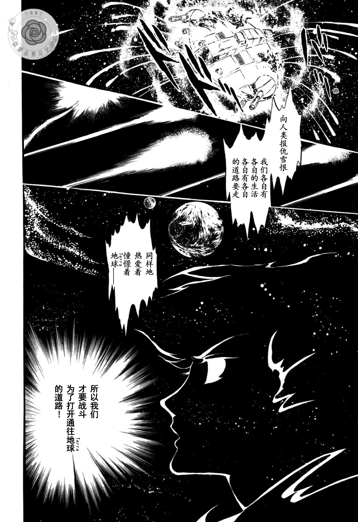 第03卷Part143