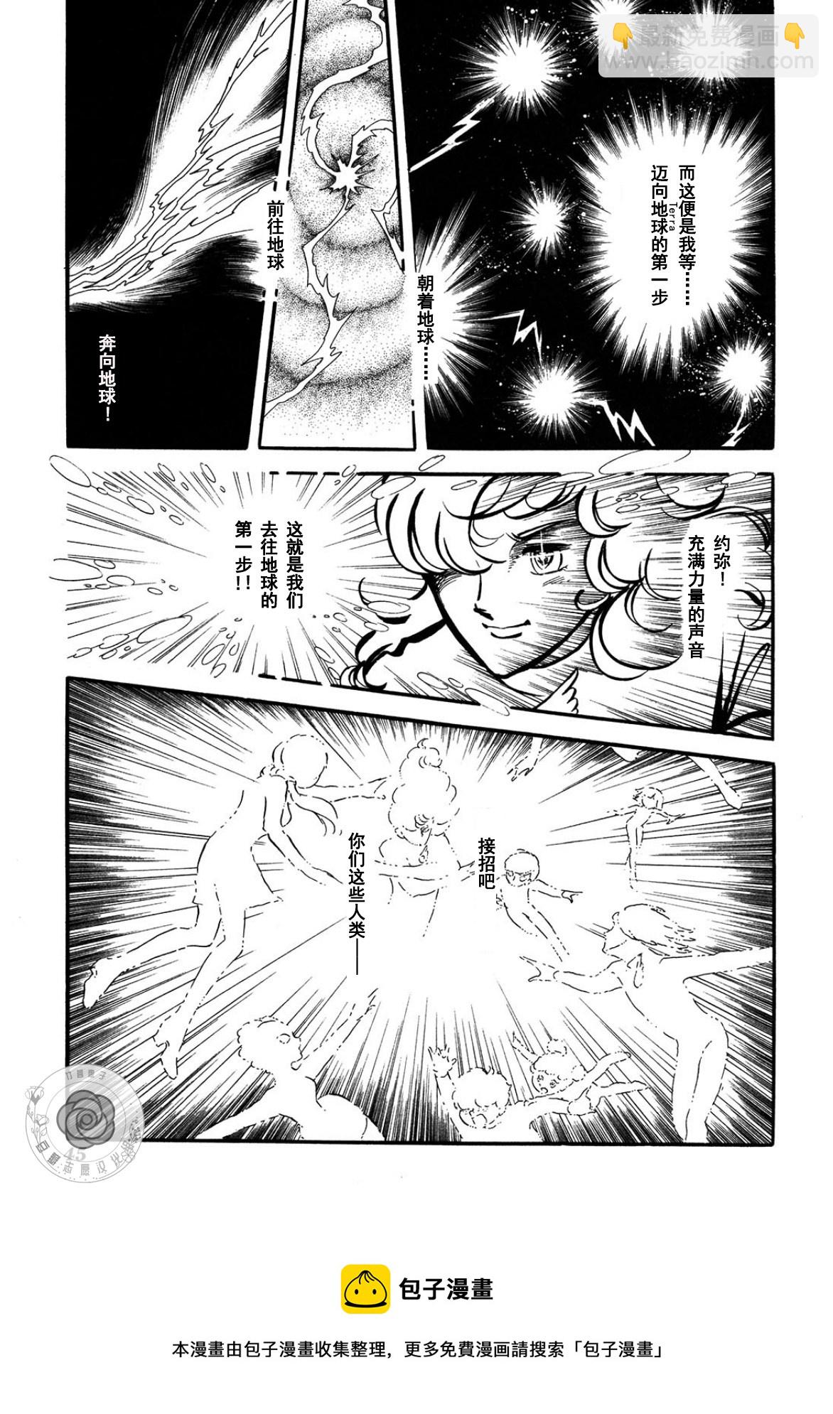 第03卷Part144