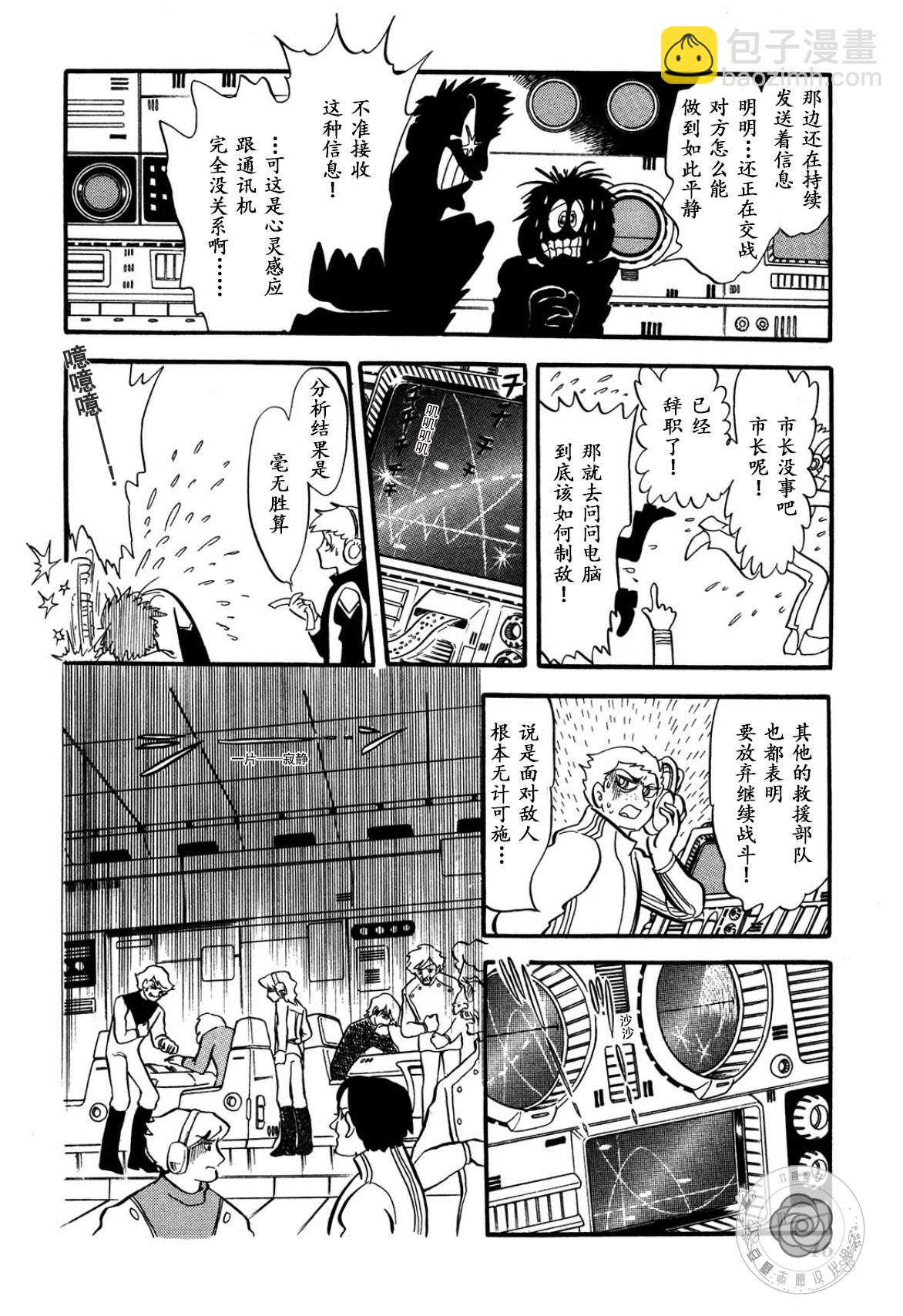 第03卷Part145
