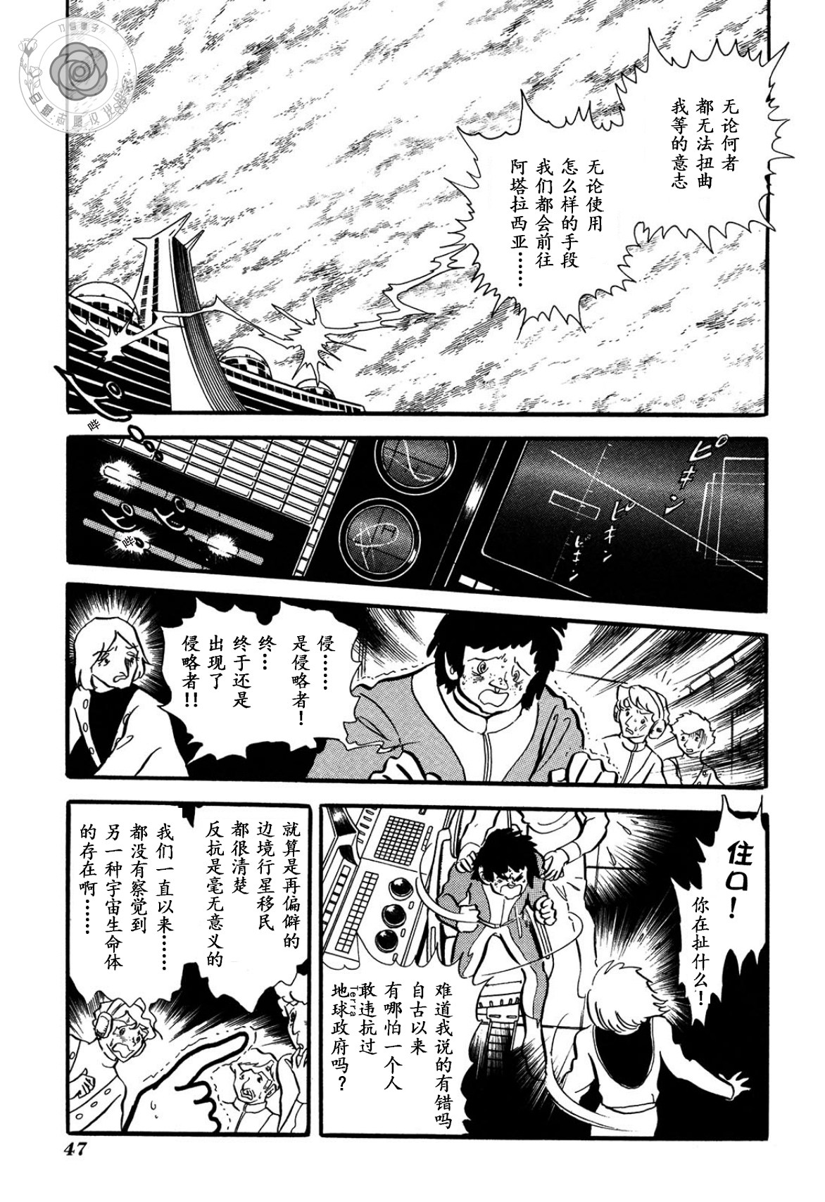 第03卷Part150