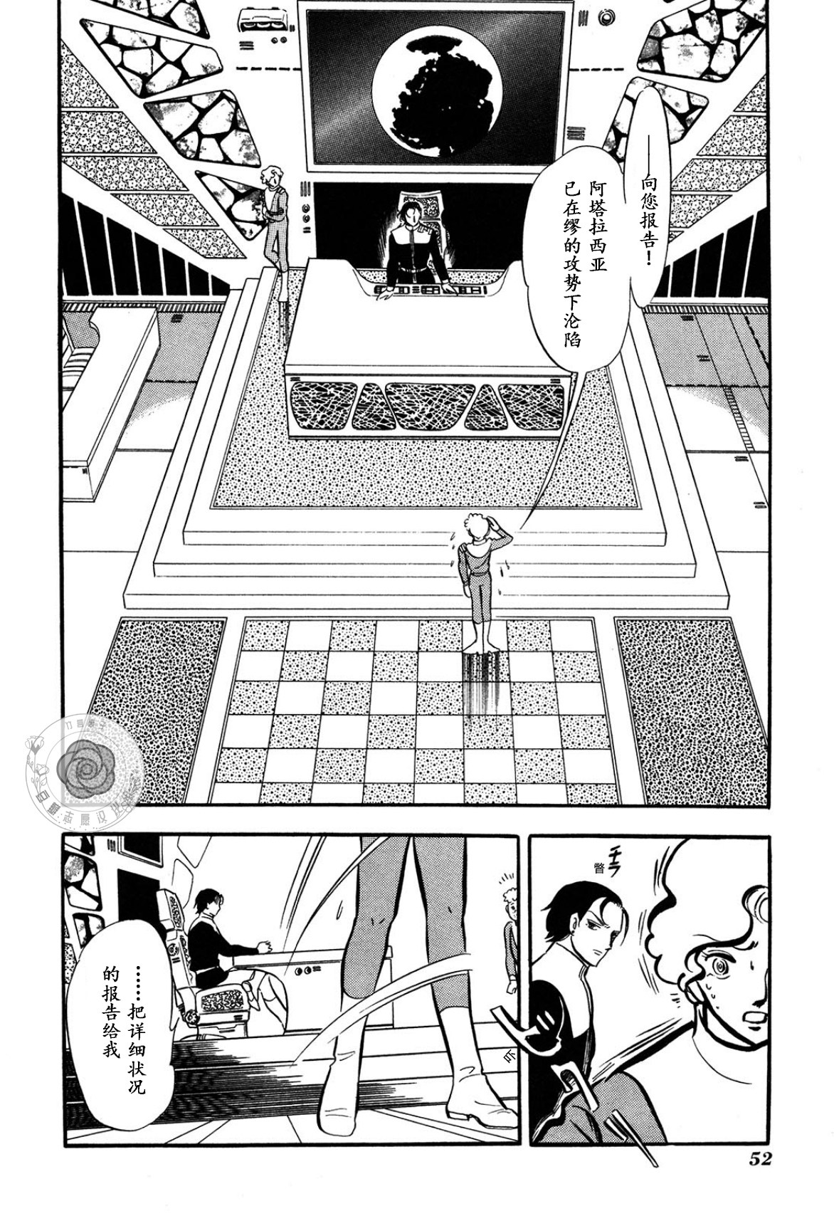 第03卷Part155