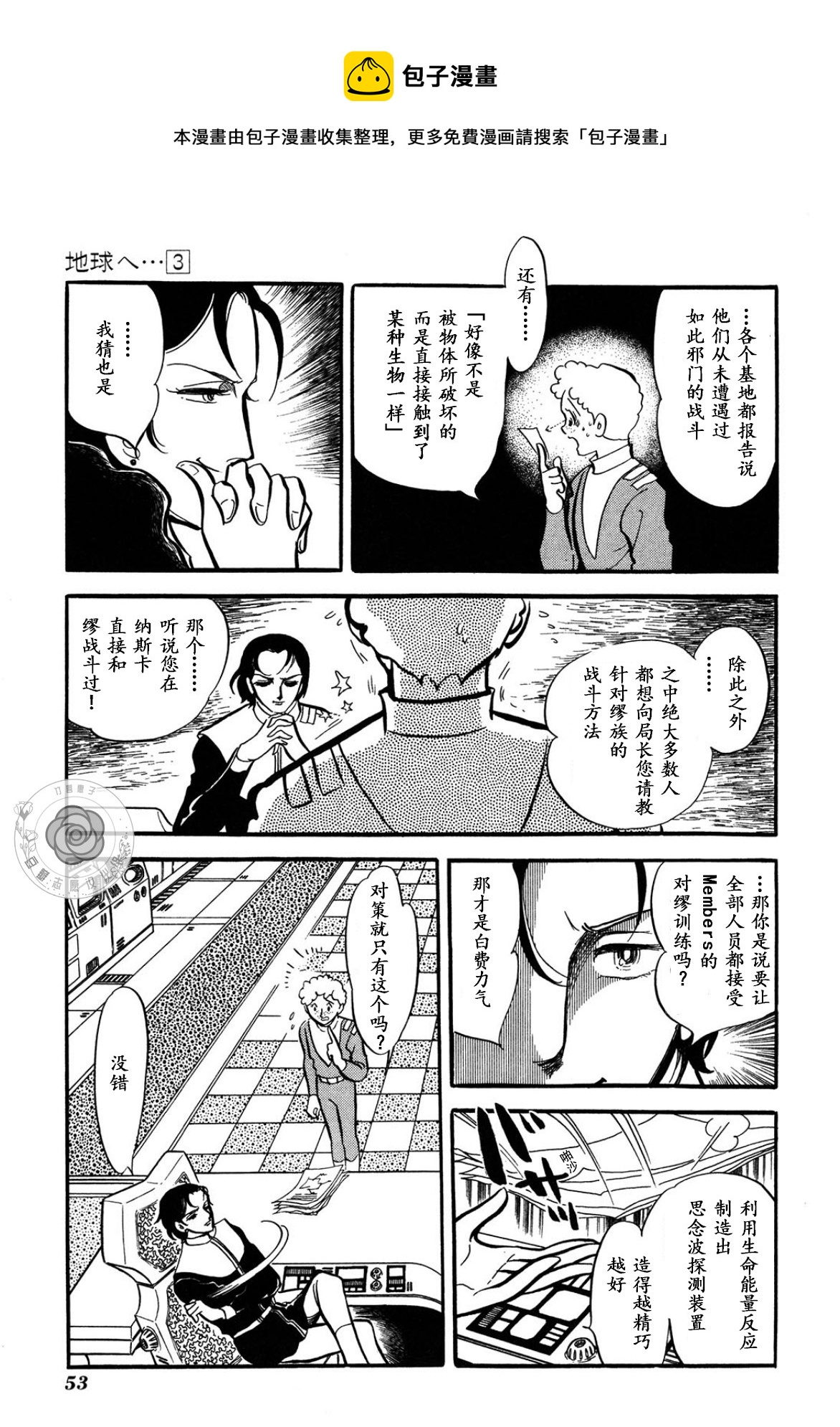 第03卷Part156