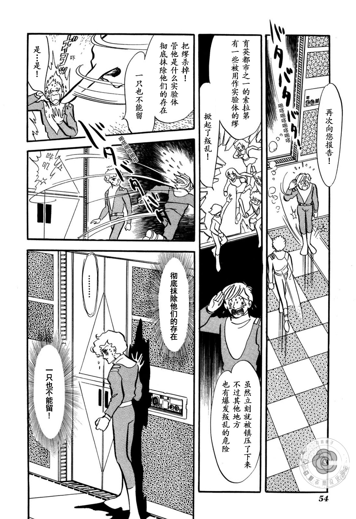 第03卷Part157