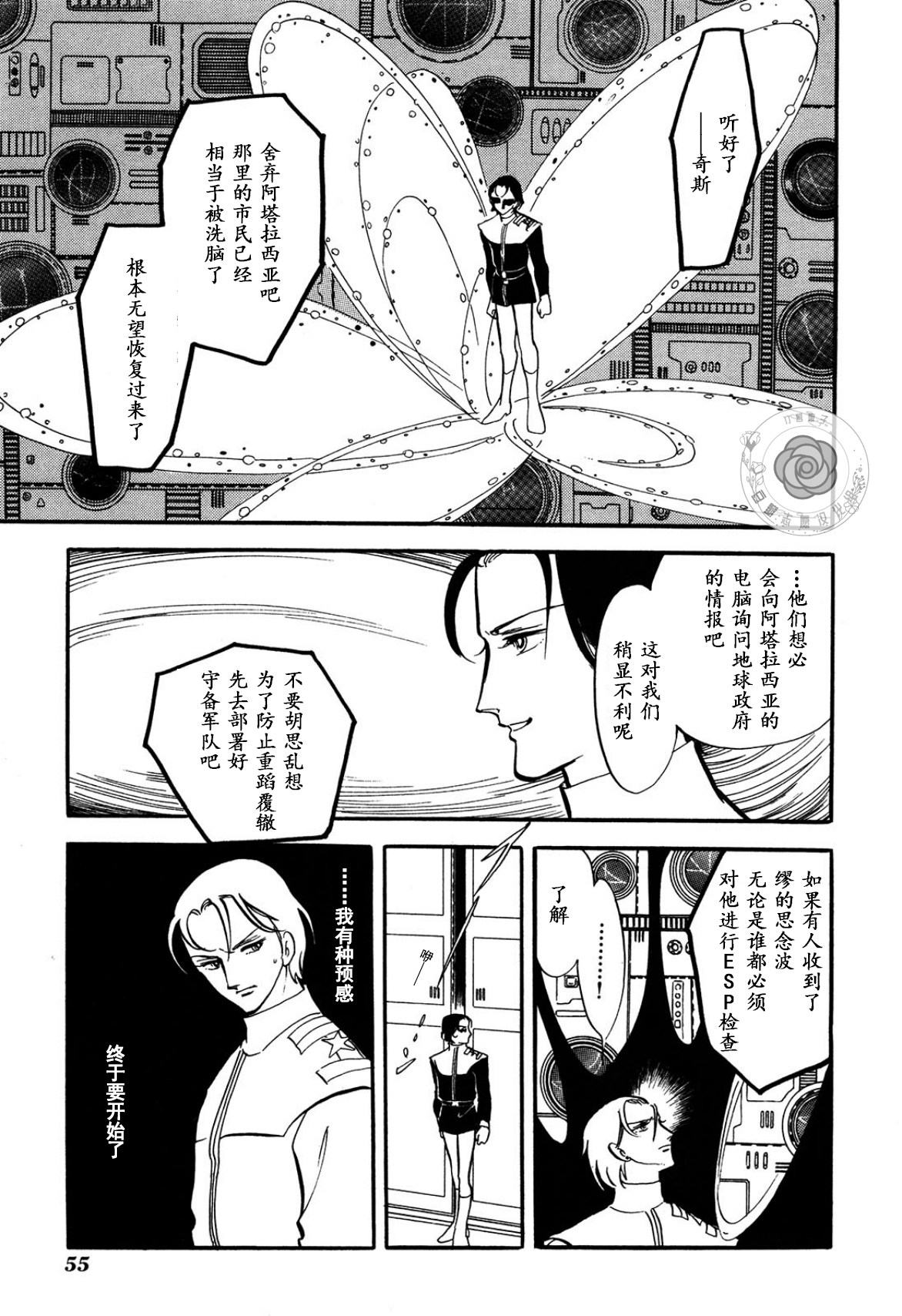 第03卷Part158