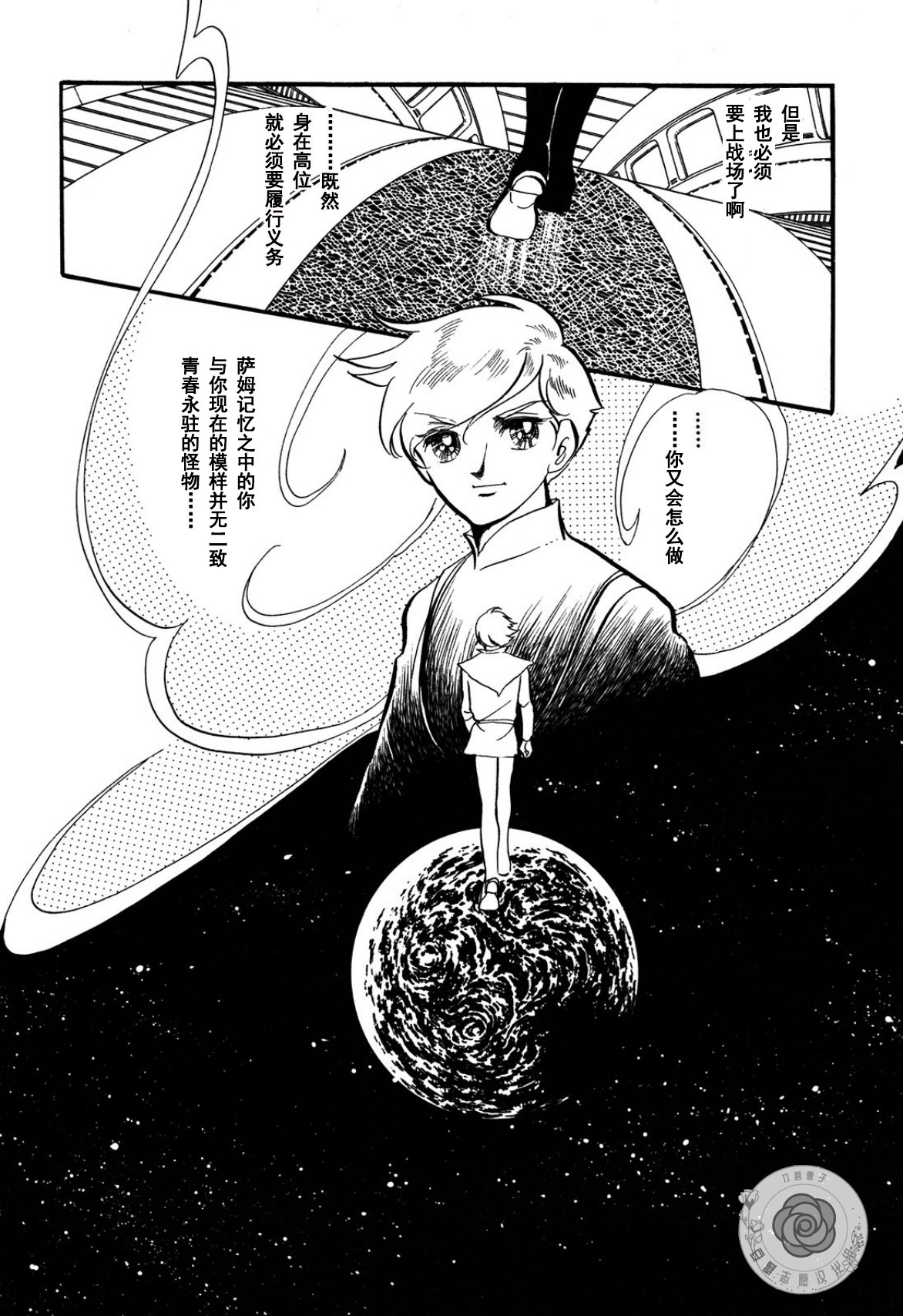 第03卷Part159