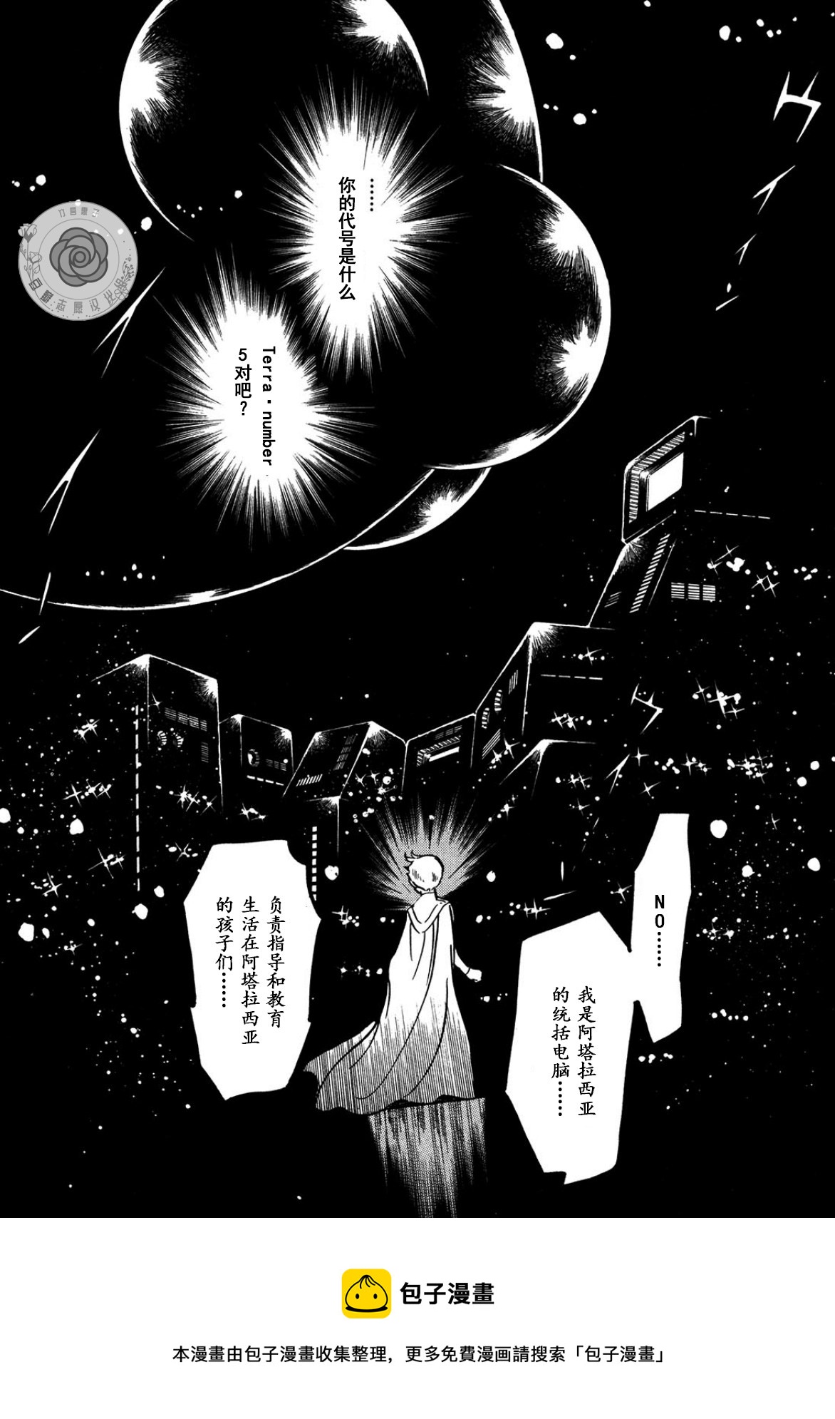 第03卷Part160