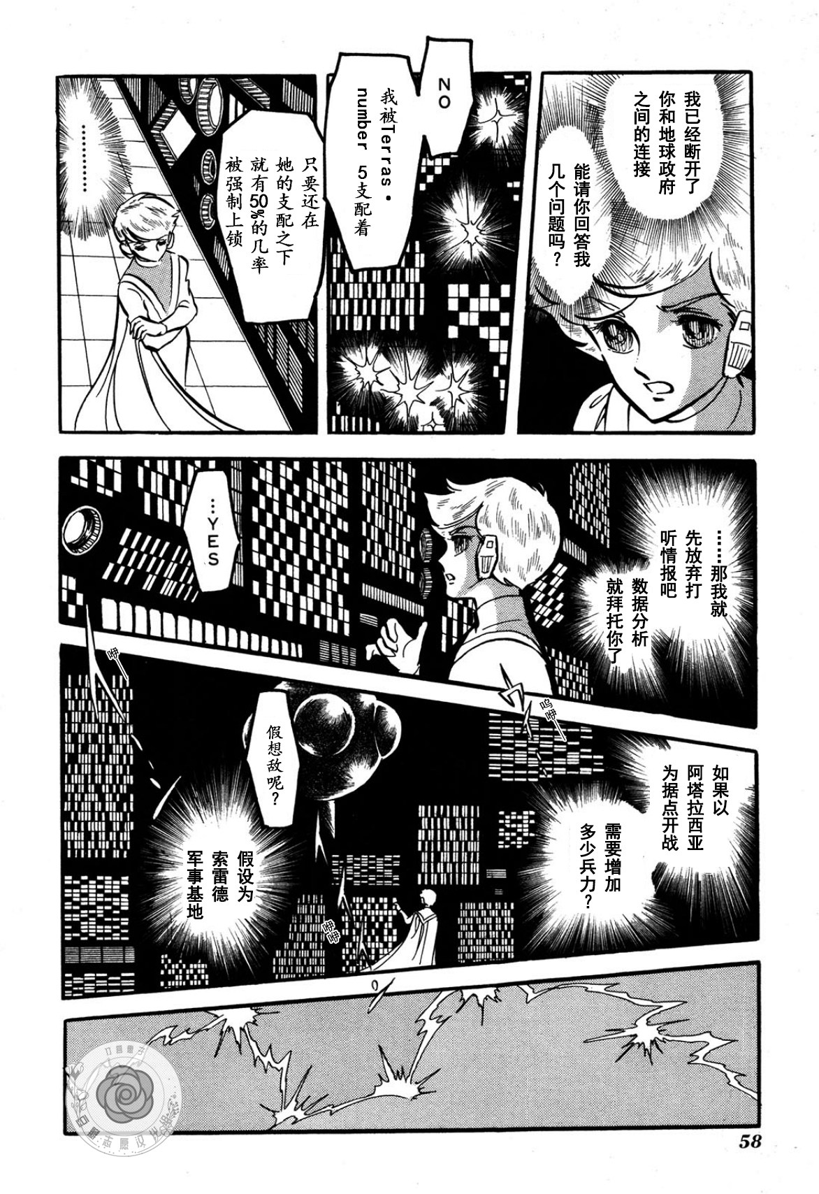 第03卷Part161