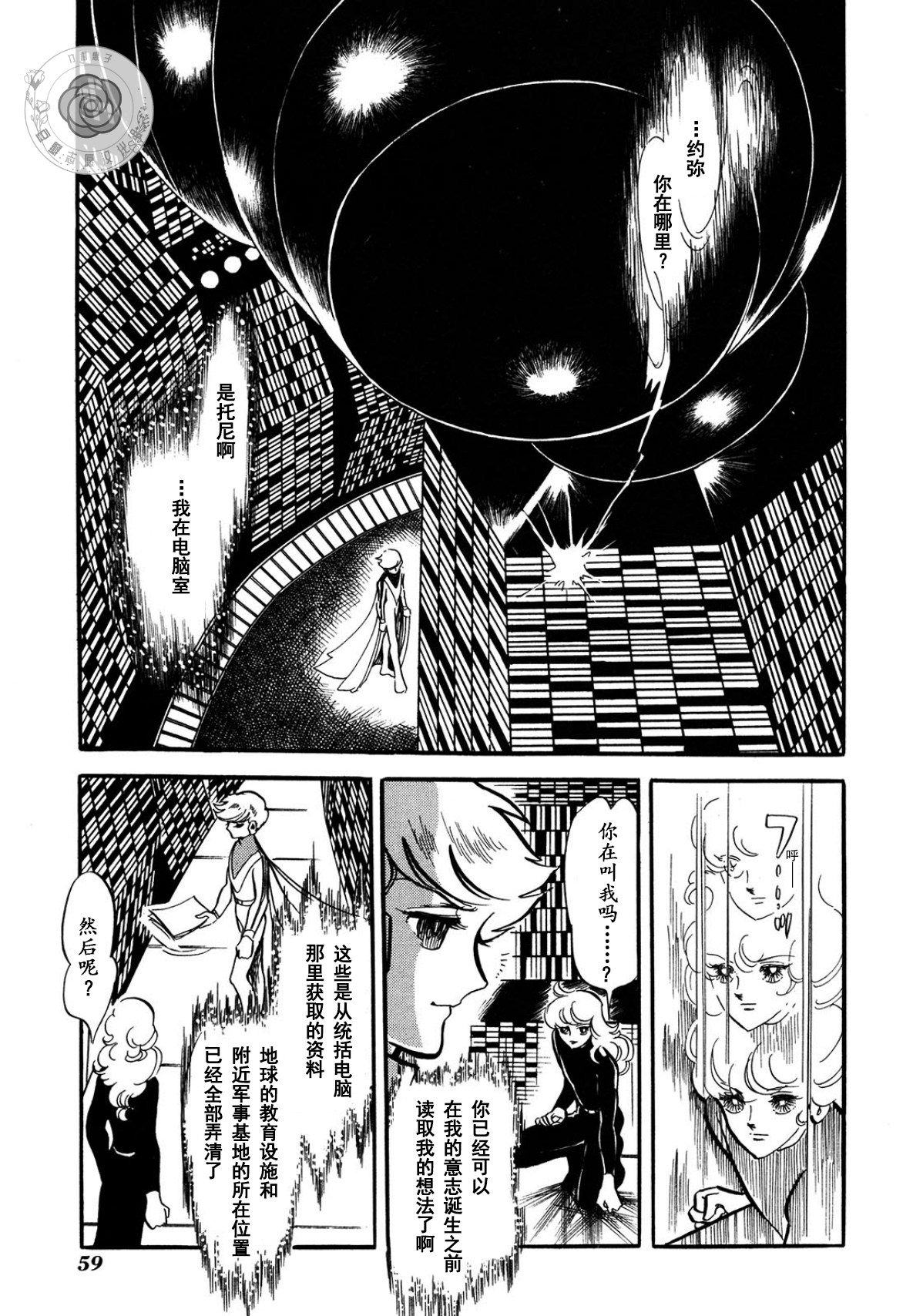 第03卷Part162