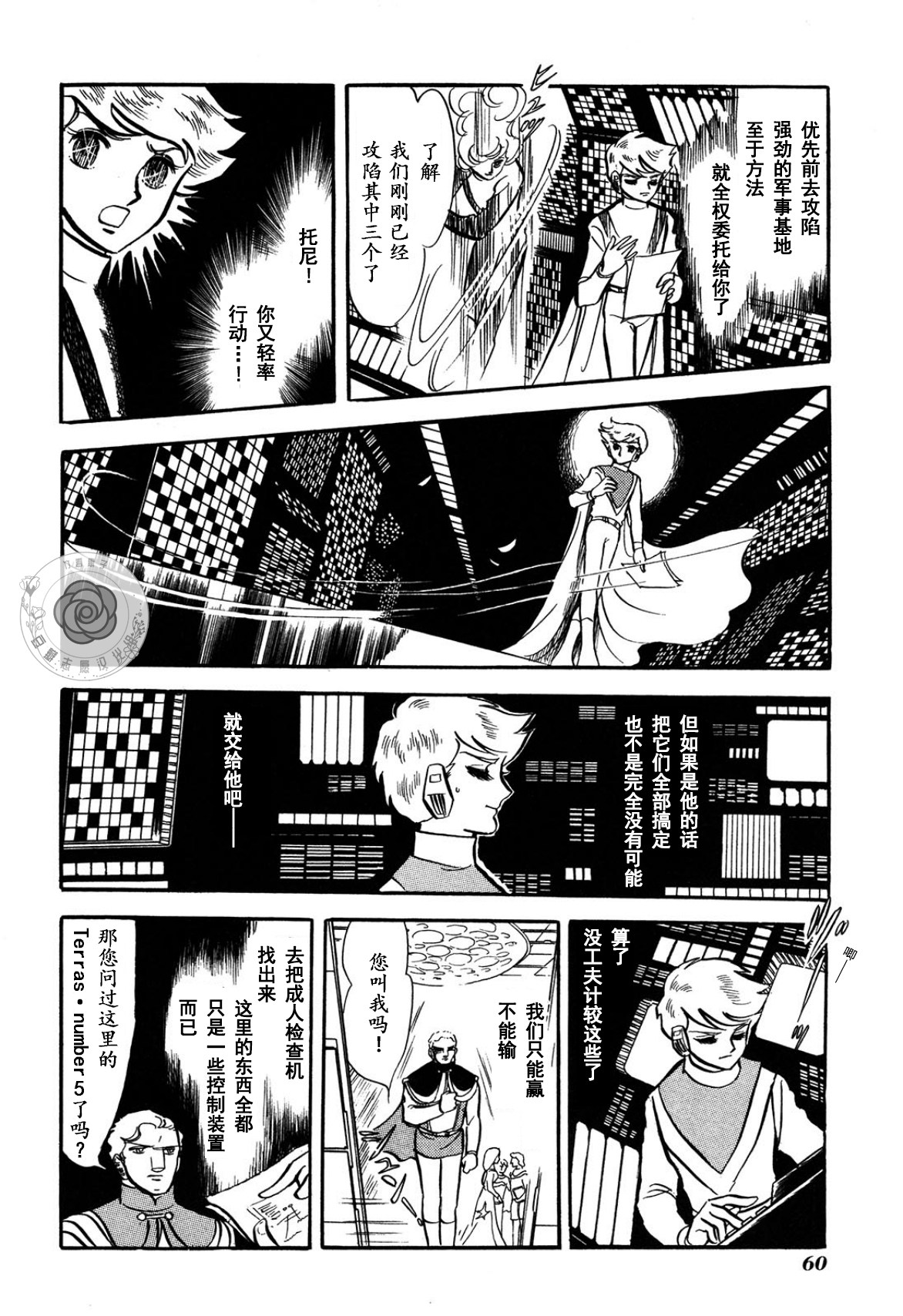 第03卷Part163
