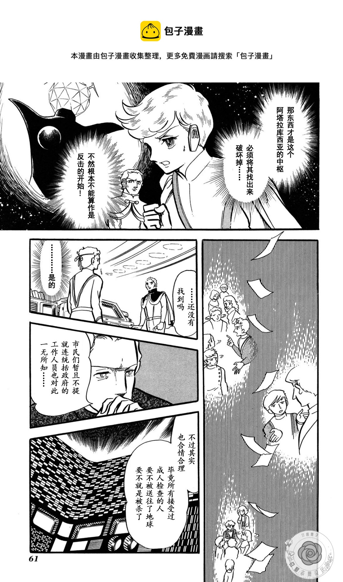 第03卷Part164