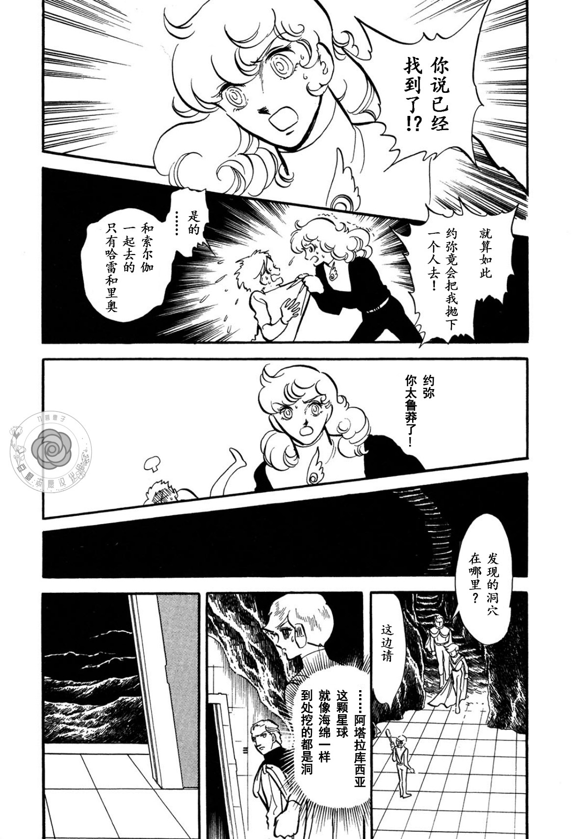 第03卷Part165
