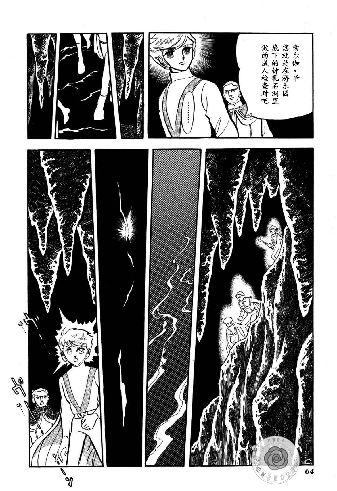 第03卷Part167