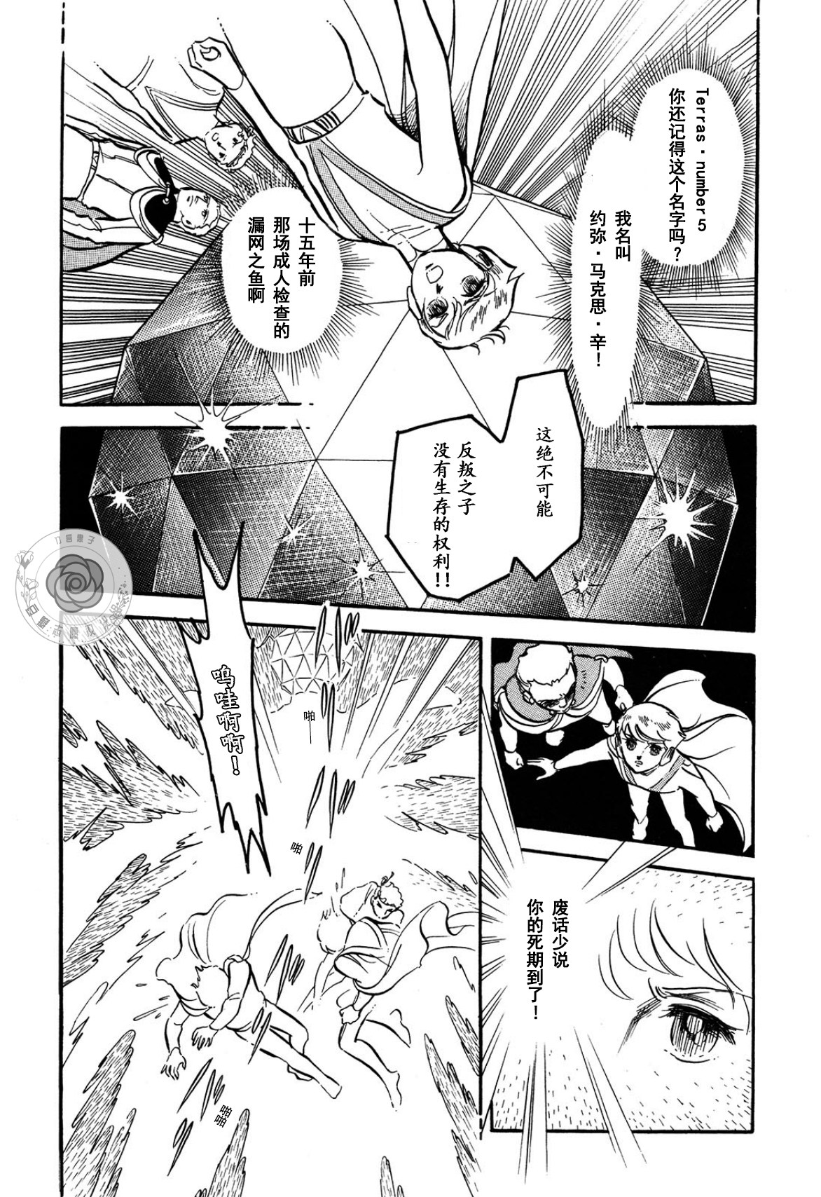 第03卷Part170