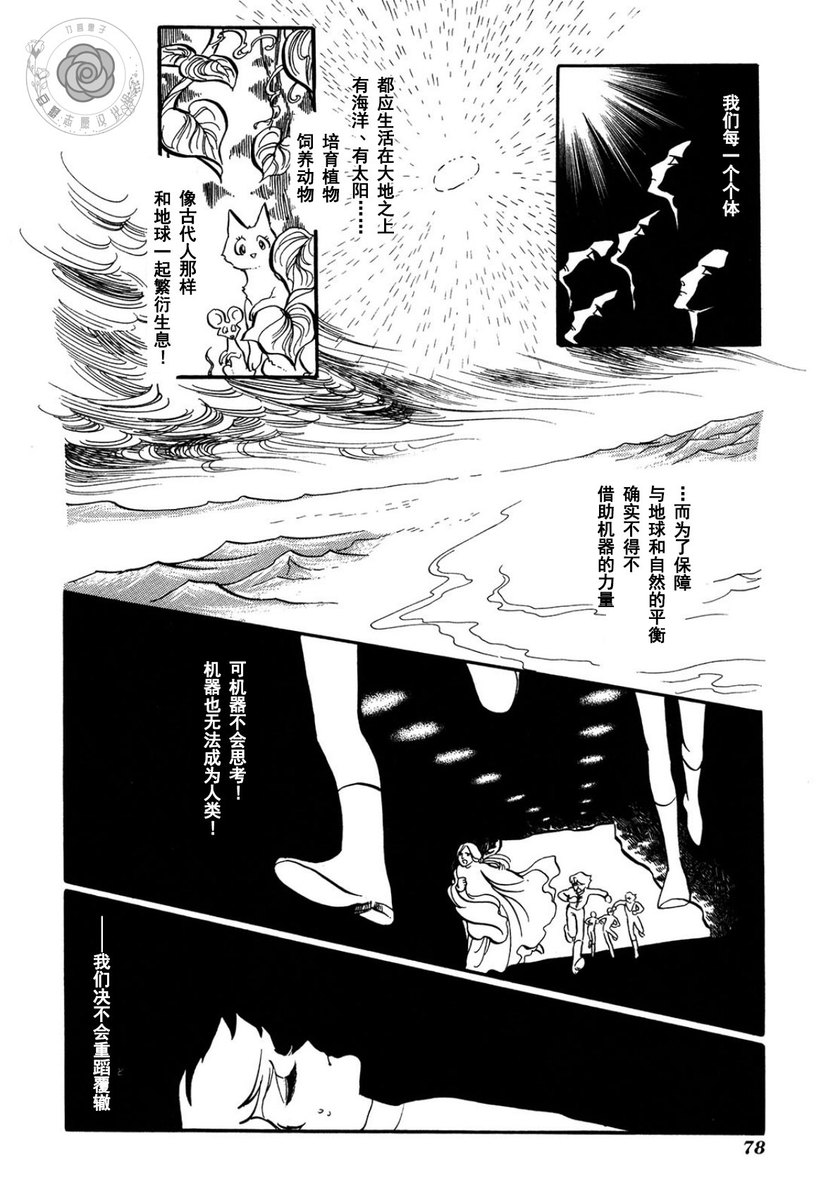 第03卷Part181