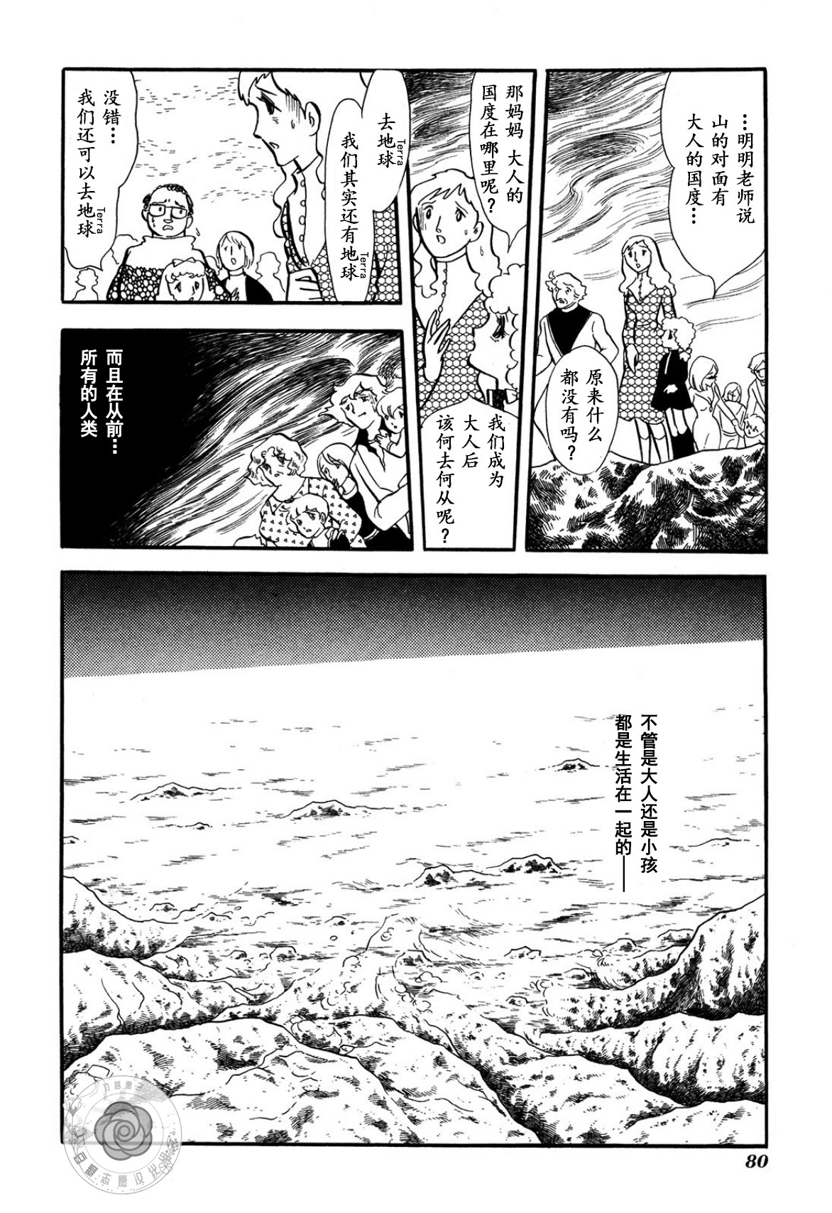 第03卷Part183