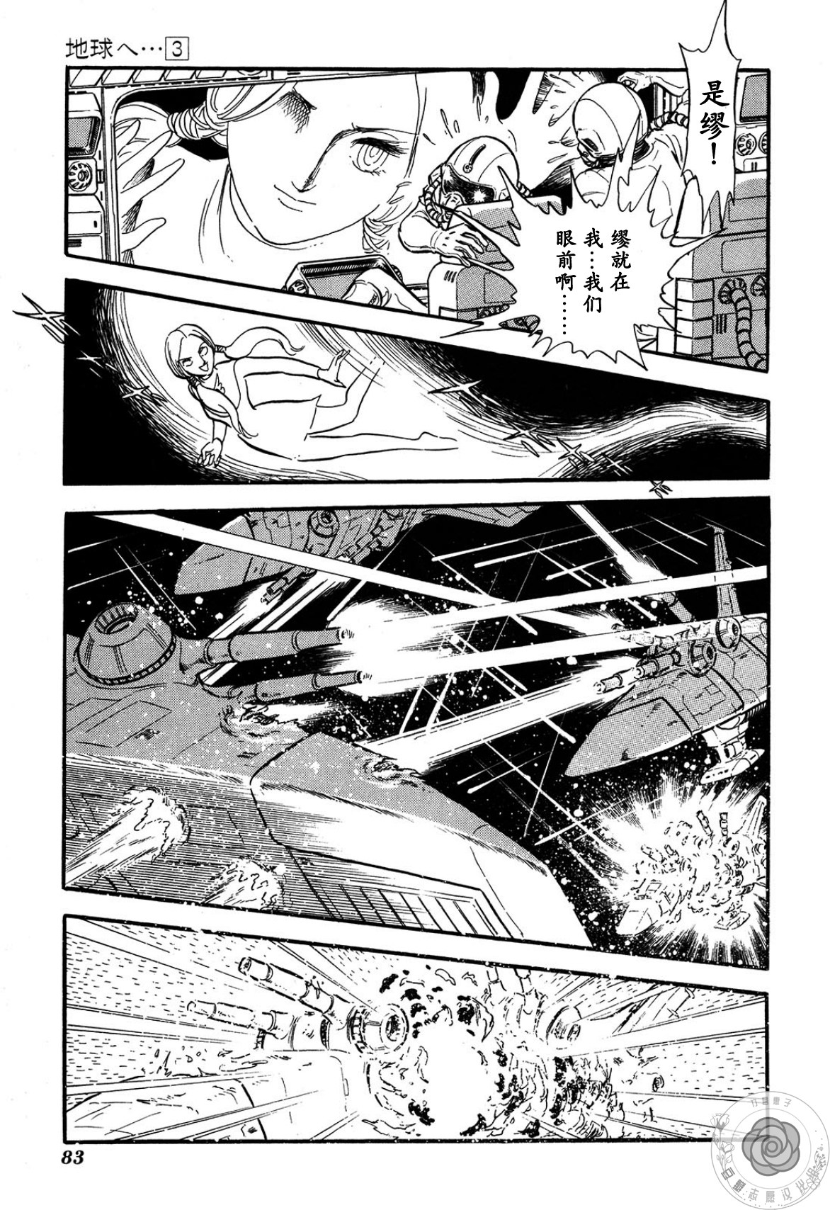 第03卷Part186