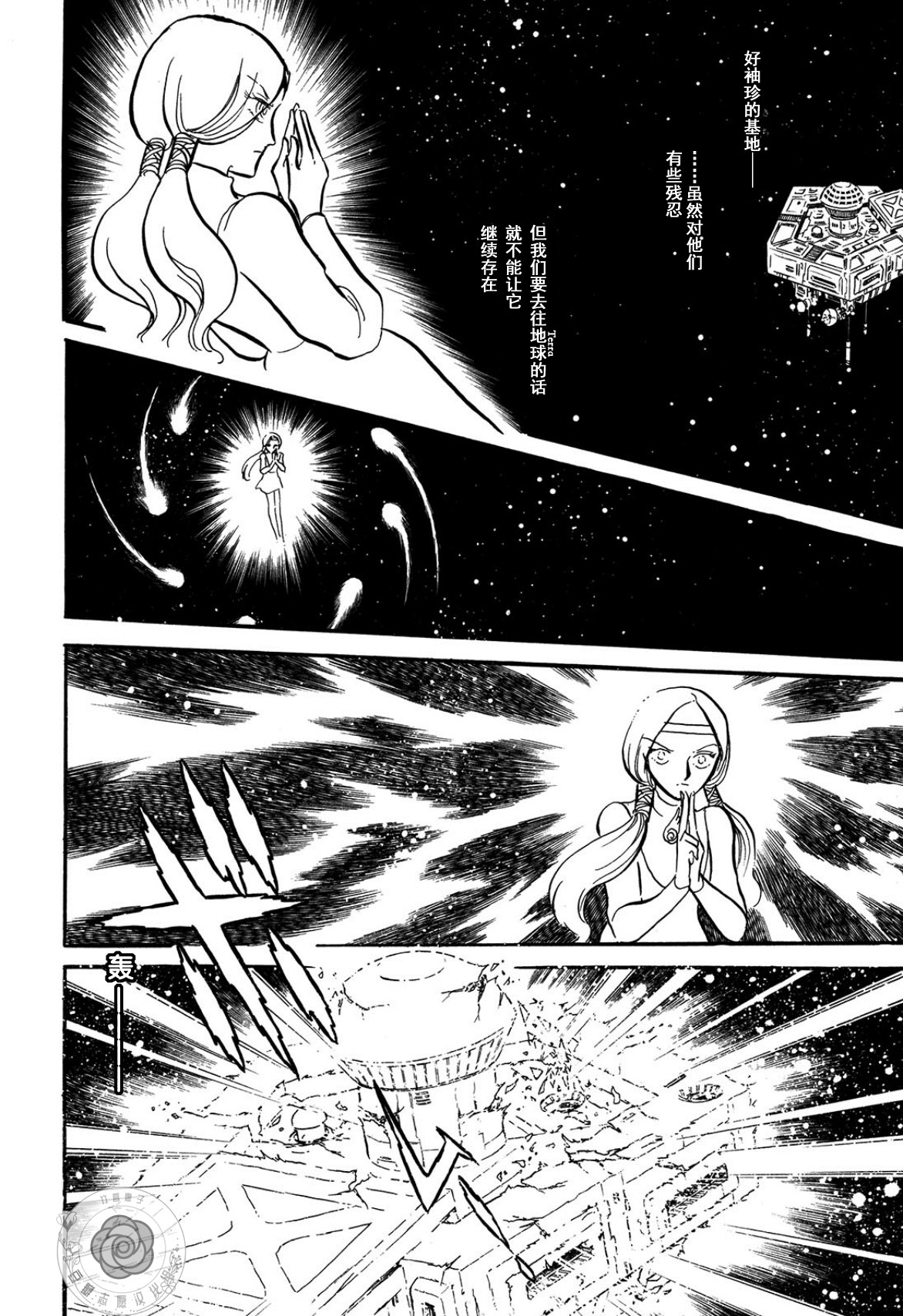 第03卷Part187