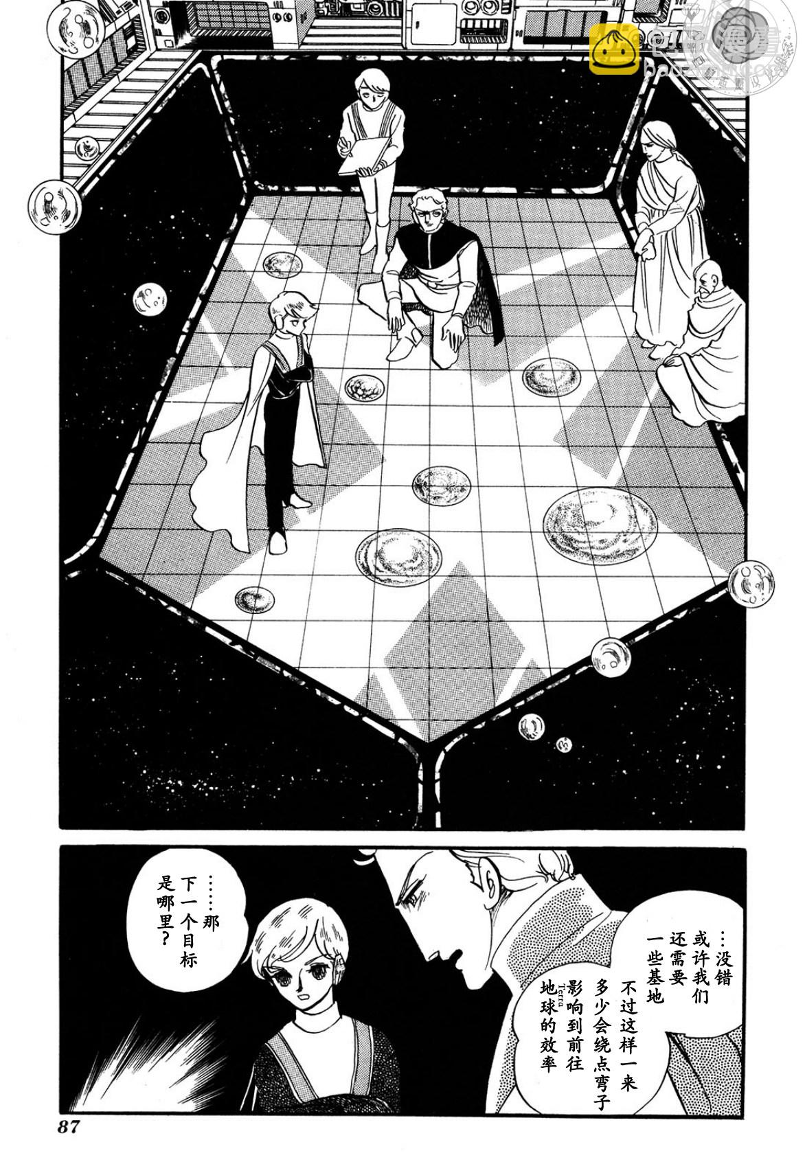第03卷Part190