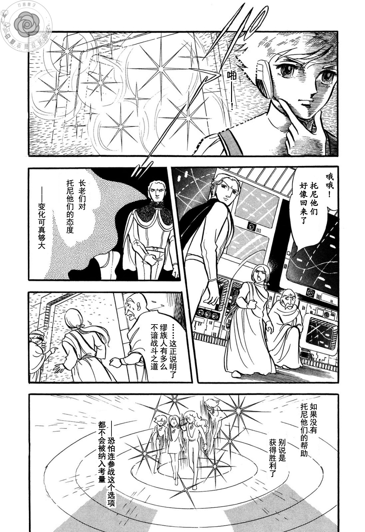 第03卷Part191