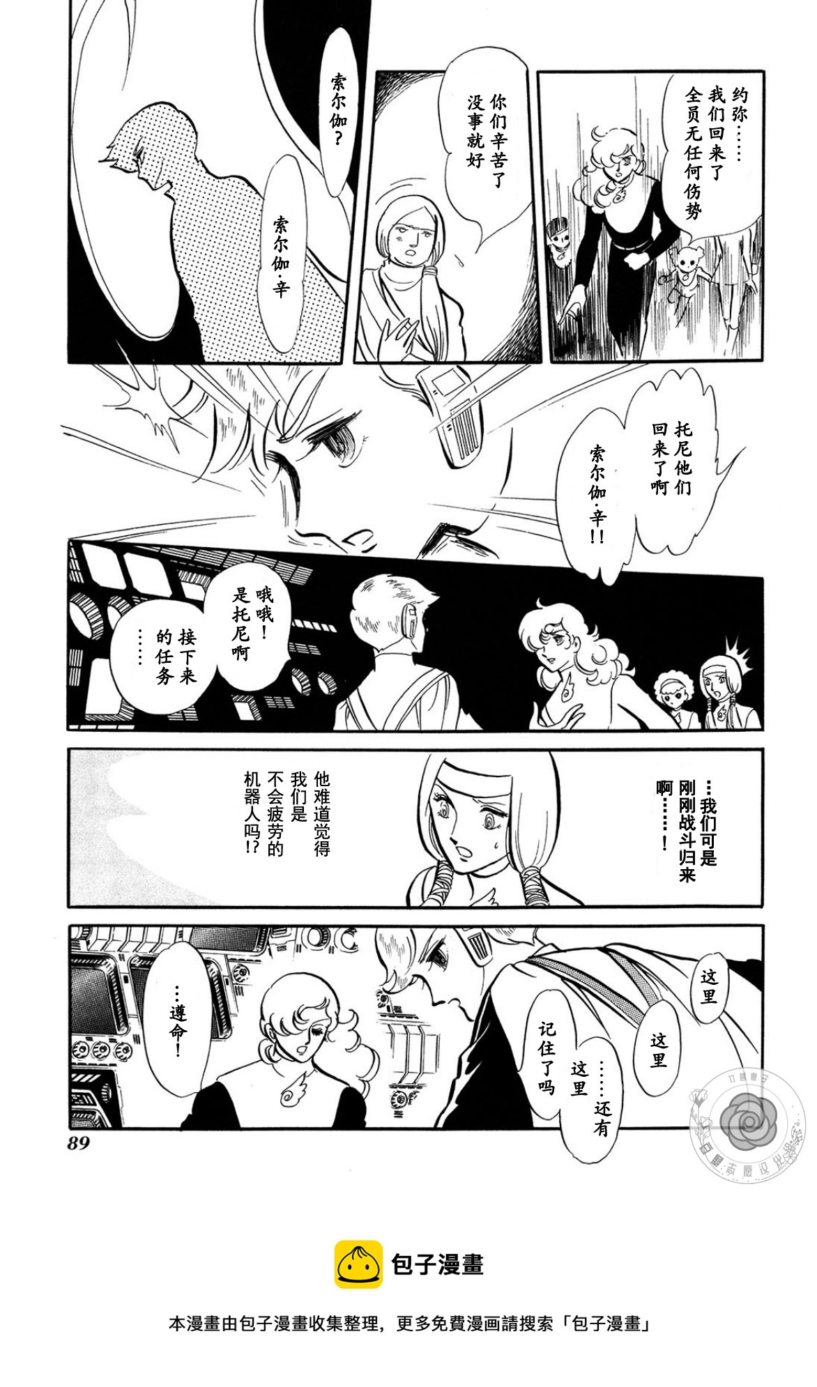 第03卷Part192