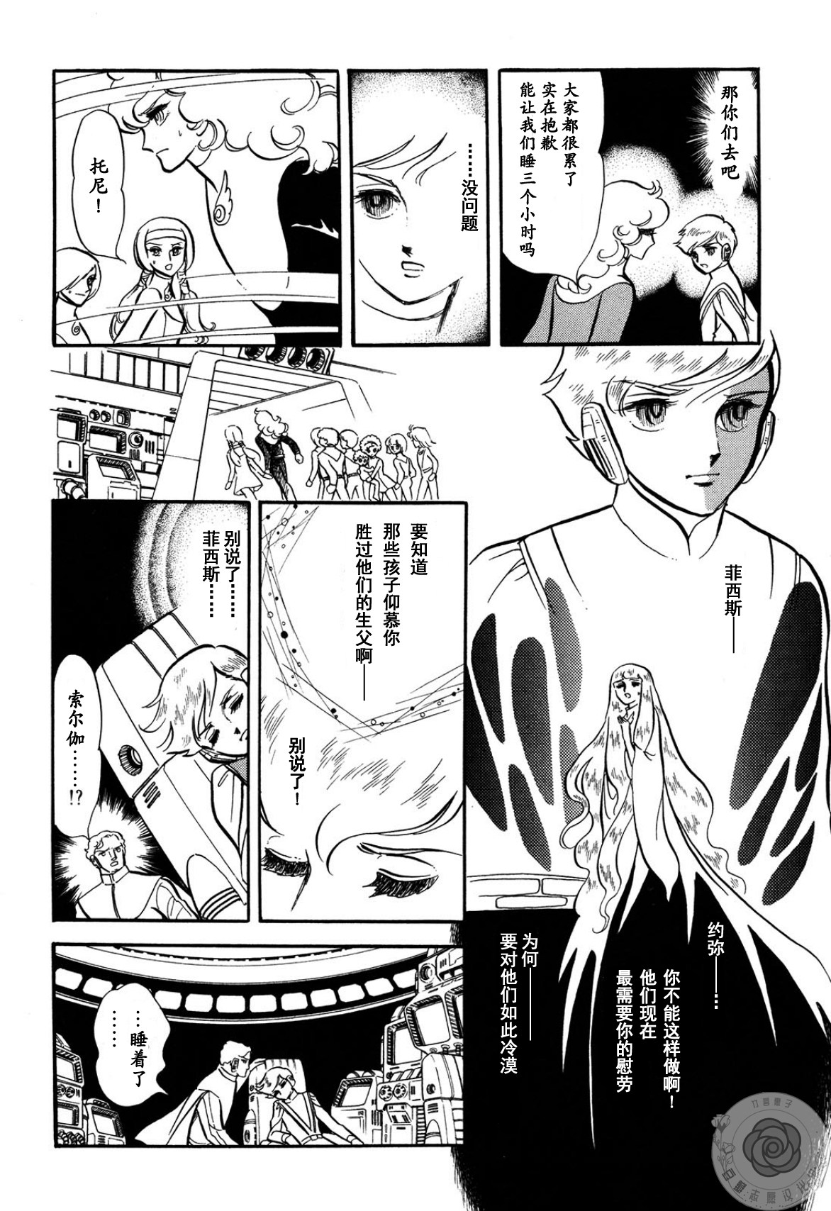 第03卷Part193