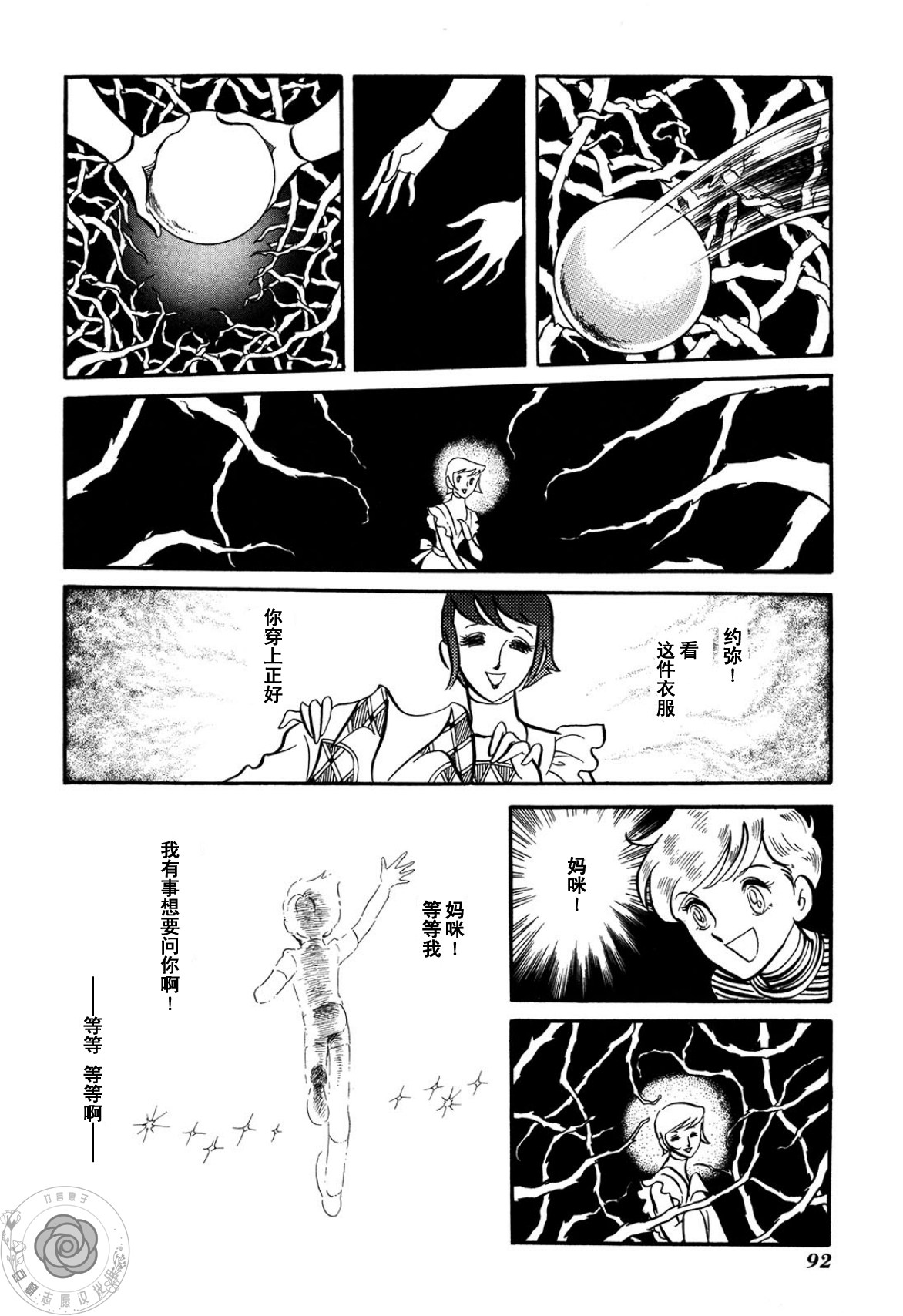第03卷Part195