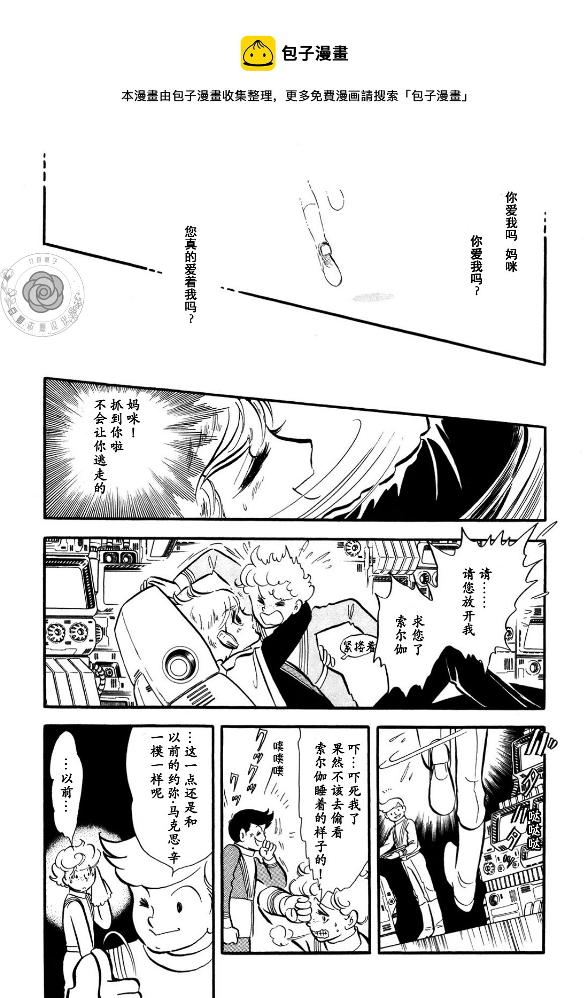 第03卷Part196