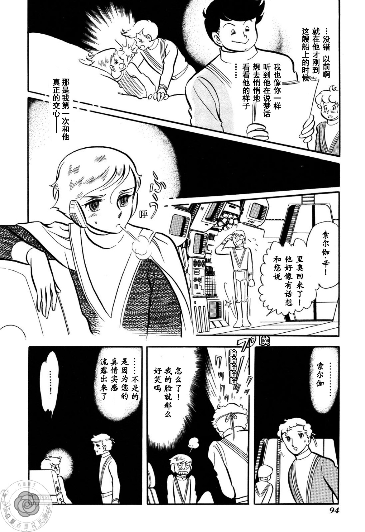 第03卷Part197