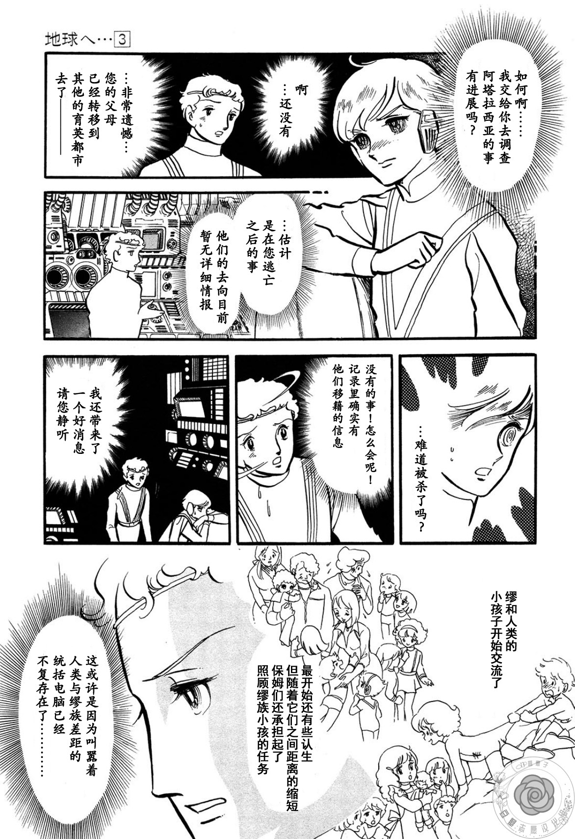 第03卷Part198