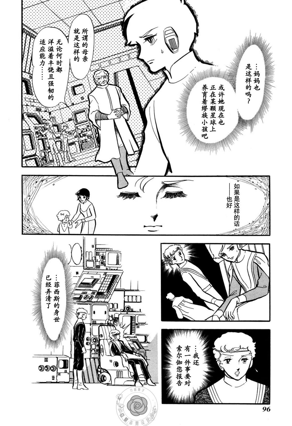 第03卷Part199